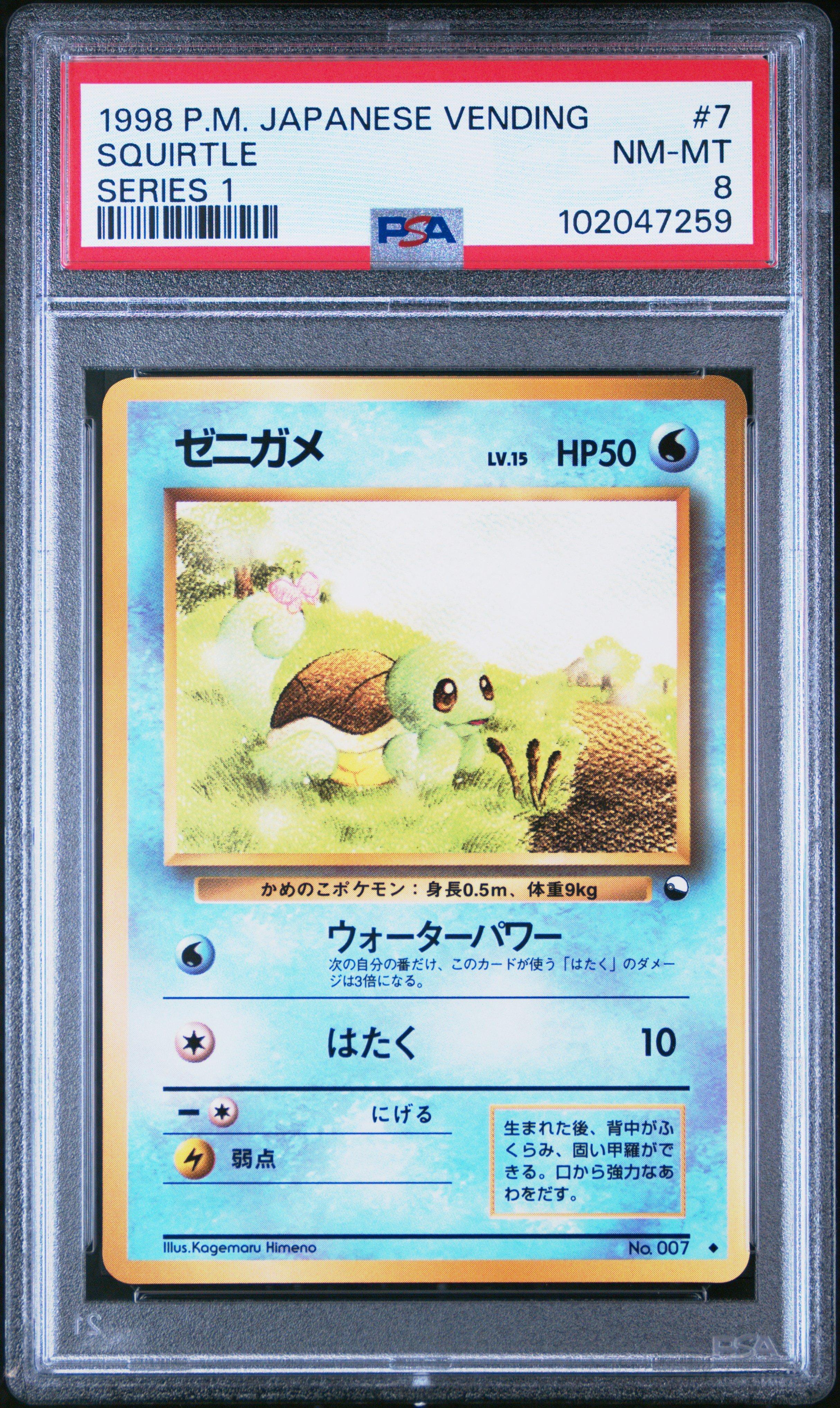 1998 Pokemon Japanese Vending 7 Squirtle Series 1 PSA