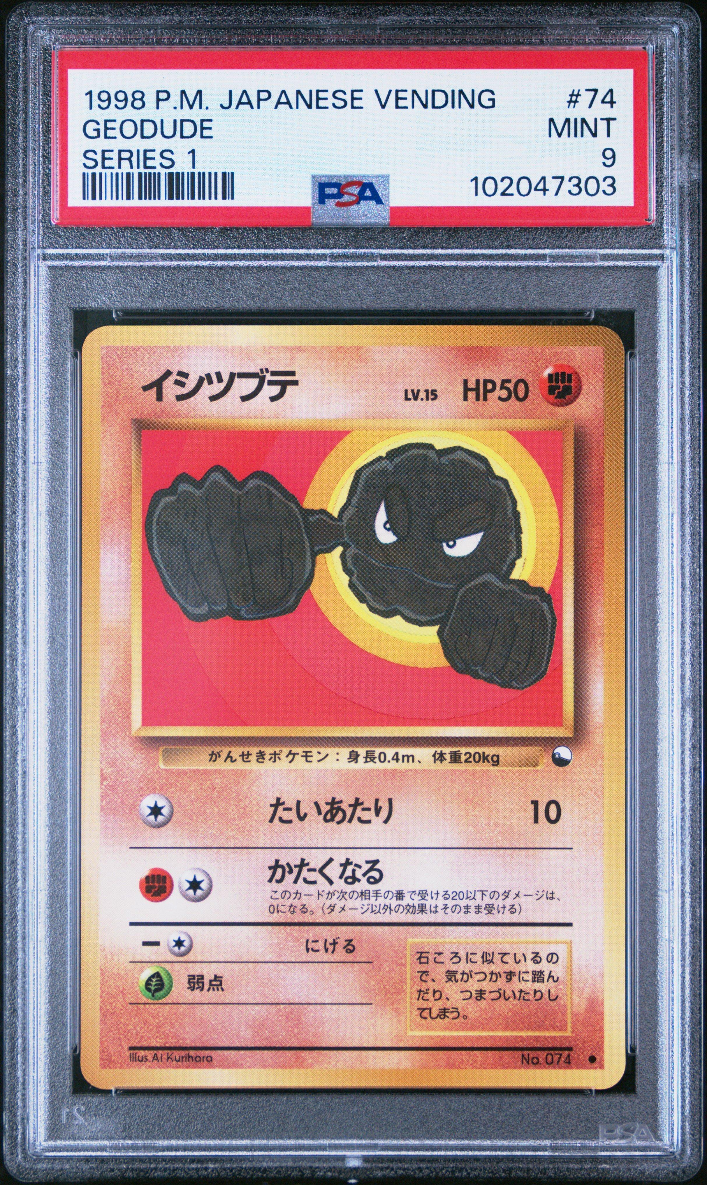 1998 Pokemon Japanese Vending 74 Geodude Series 1 PSA 9