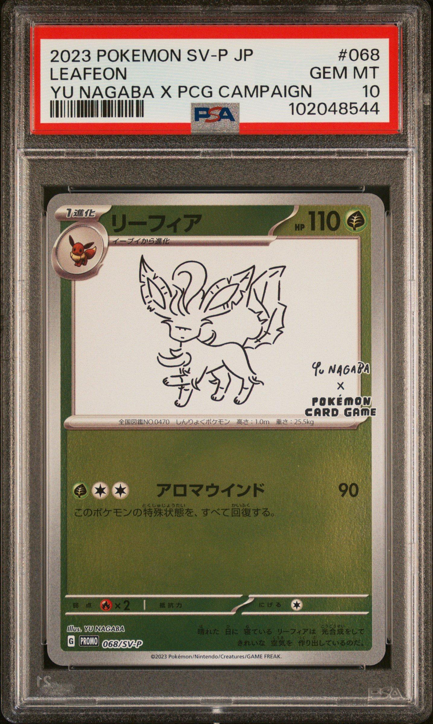 2023 Pokemon Japanese Sv-p Promo 068 Leafeon Yu Nagaba X Pokemon