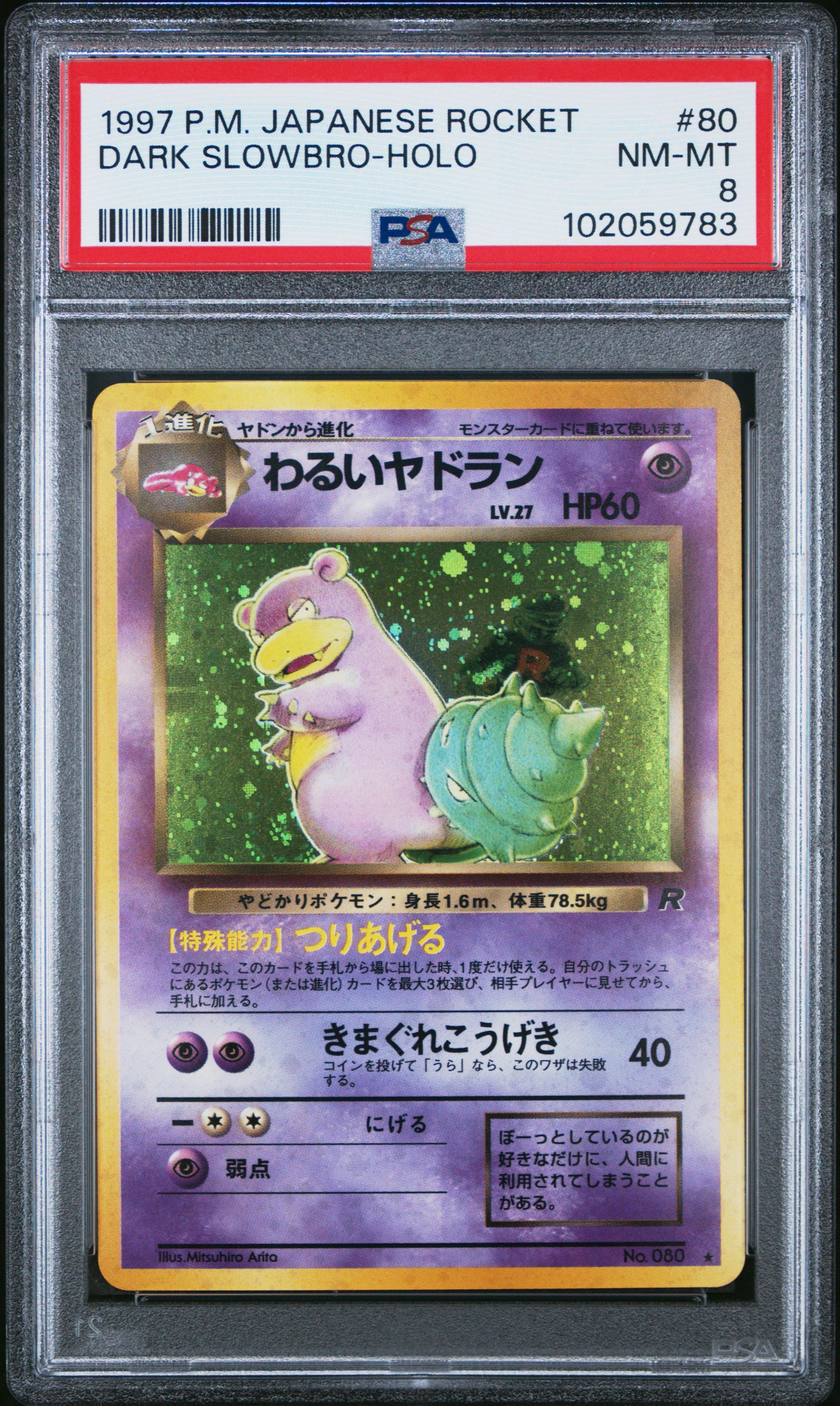 dark slowbro pokemon card Like new this attack does nothing. NEW CGC 10 Dark Slowbro