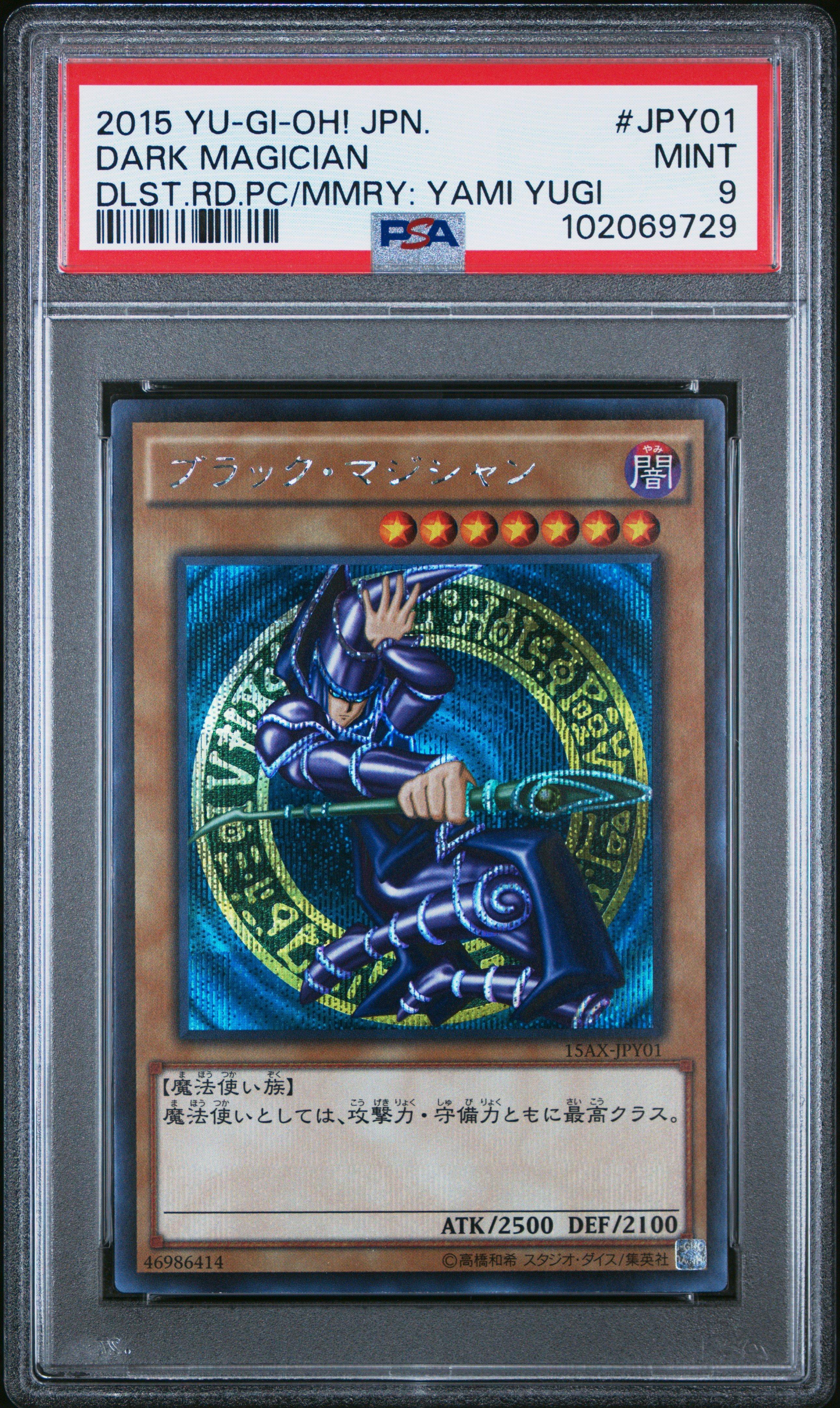 2015 Yu-gi-oh! Japanese 15ax-duelist Road Piece Of Memory Side: Yami Yugi Jpy01 Dark Magician PSA 9