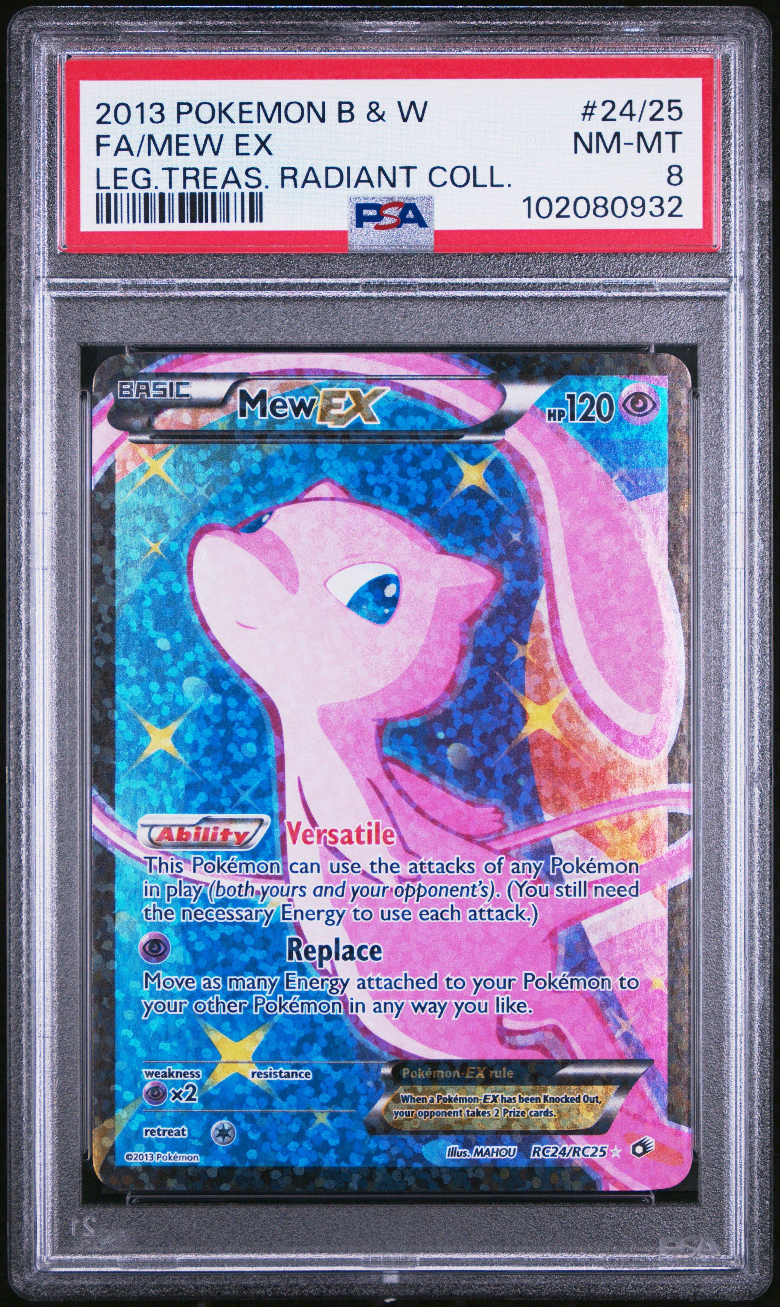 gengar pokemon cards Gengar VMAX | Fusion Strike