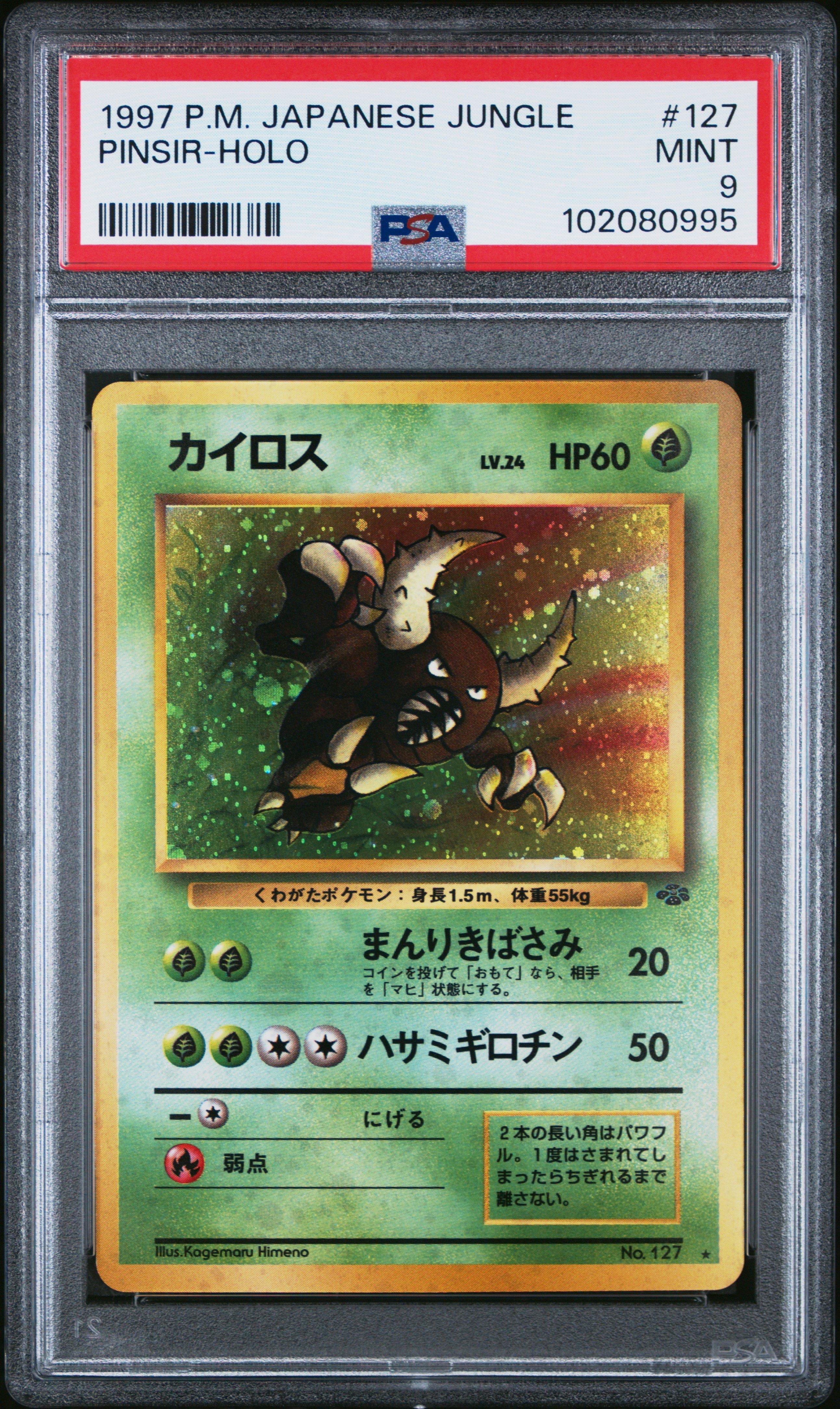 1997 Pokemon Japanese Jungle 127 Pinsir-holo PSA 9 Graded Card