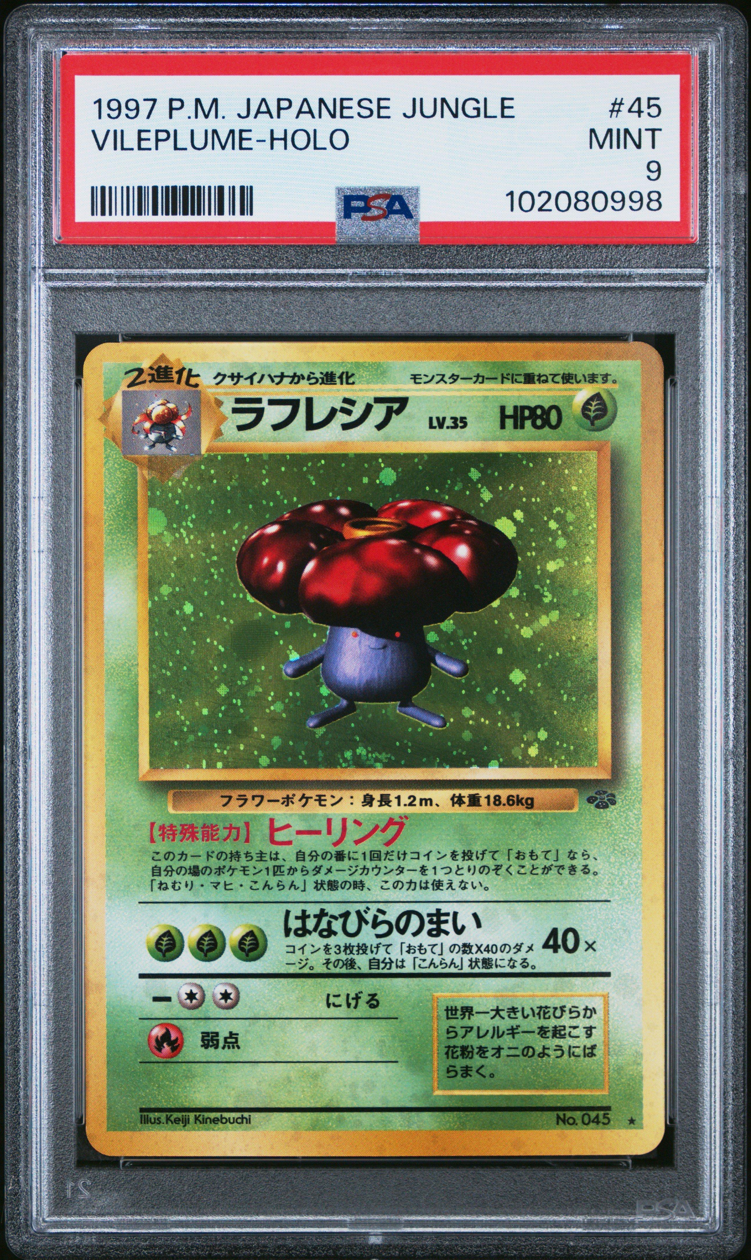 1997 Pokemon Japanese Jungle 45 Vileplume-holo PSA