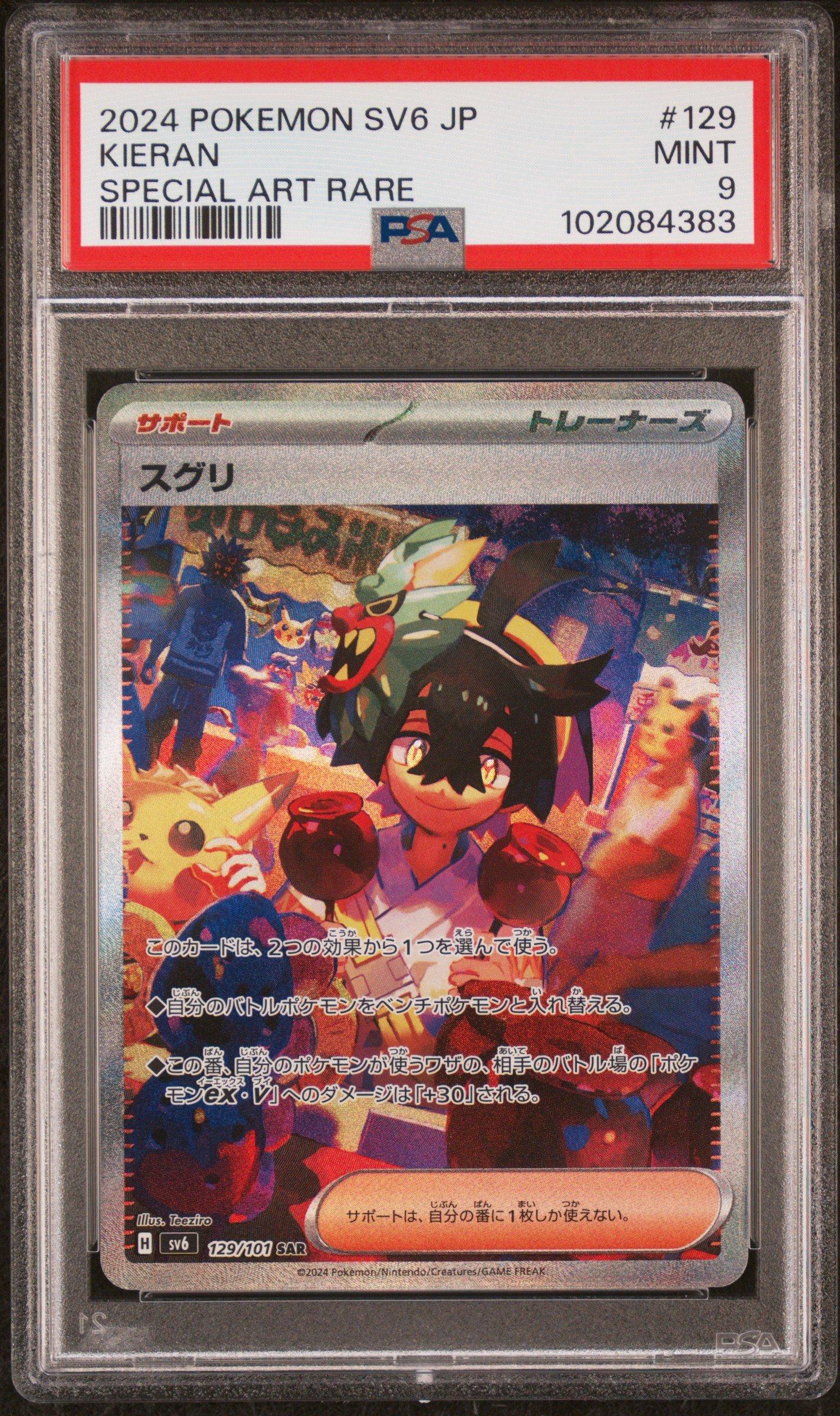2024 Pokemon Japanese Sv6-transformation Mask 129 Kieran Special Art Rare PSA