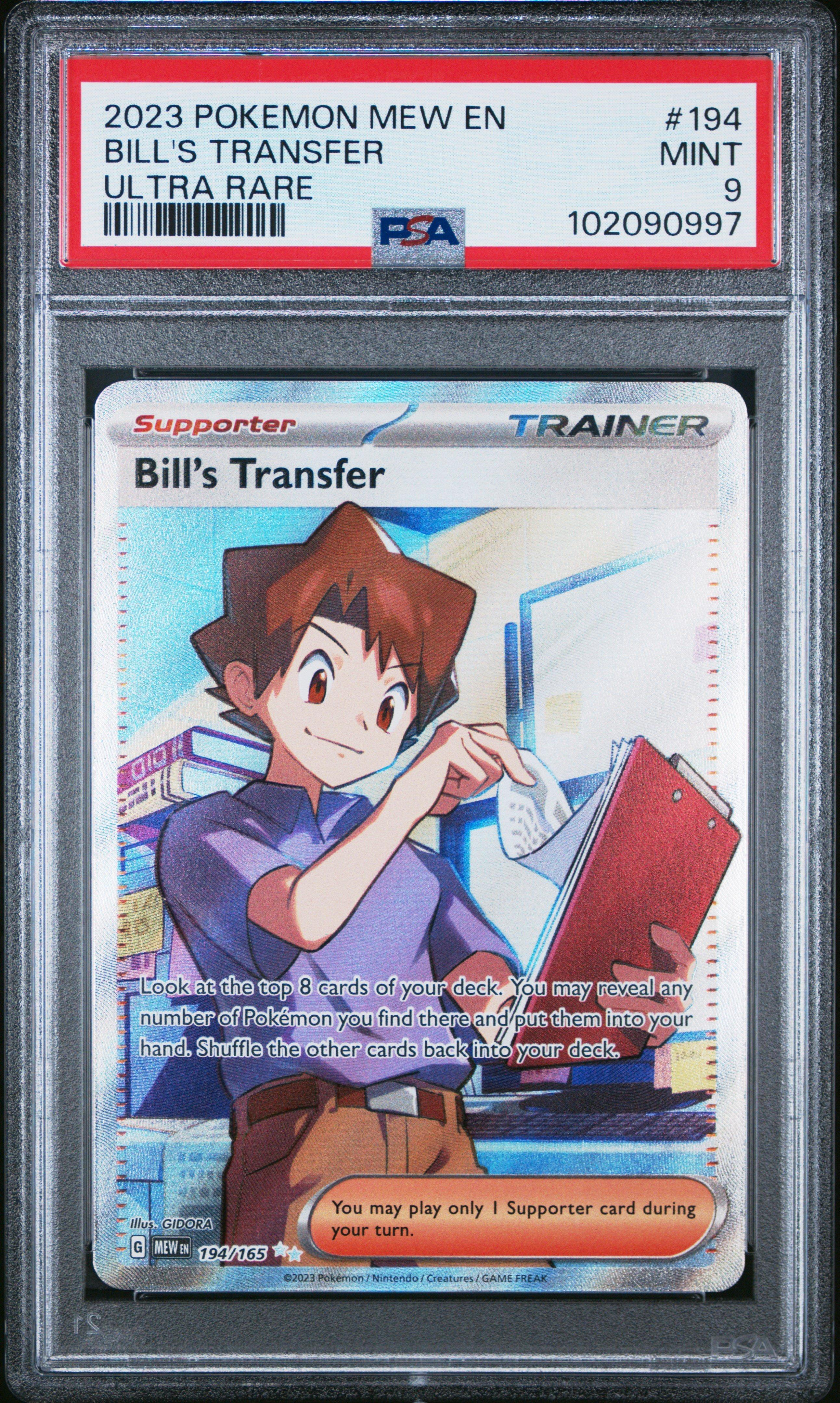 Pokemon 151 ENGLISH - BILL'S TRANSFER Ultra Rare Card 194/165 - Near Mint/Mint Condition