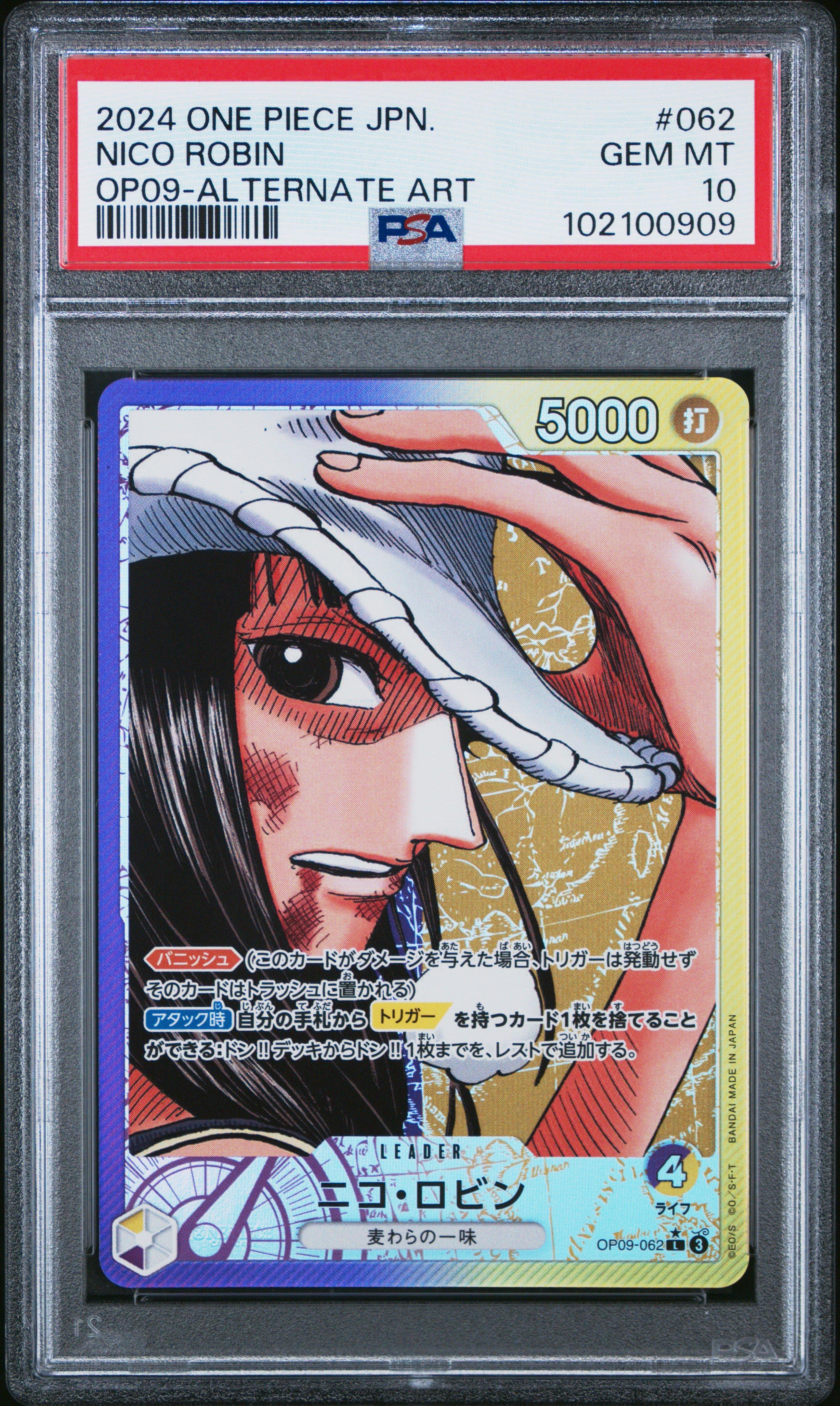 octopus cap blue 108Flowers【 PSA9】 英語版 PSA 10 Takashi Murakami 108 Flowers Revised UR Sp/225