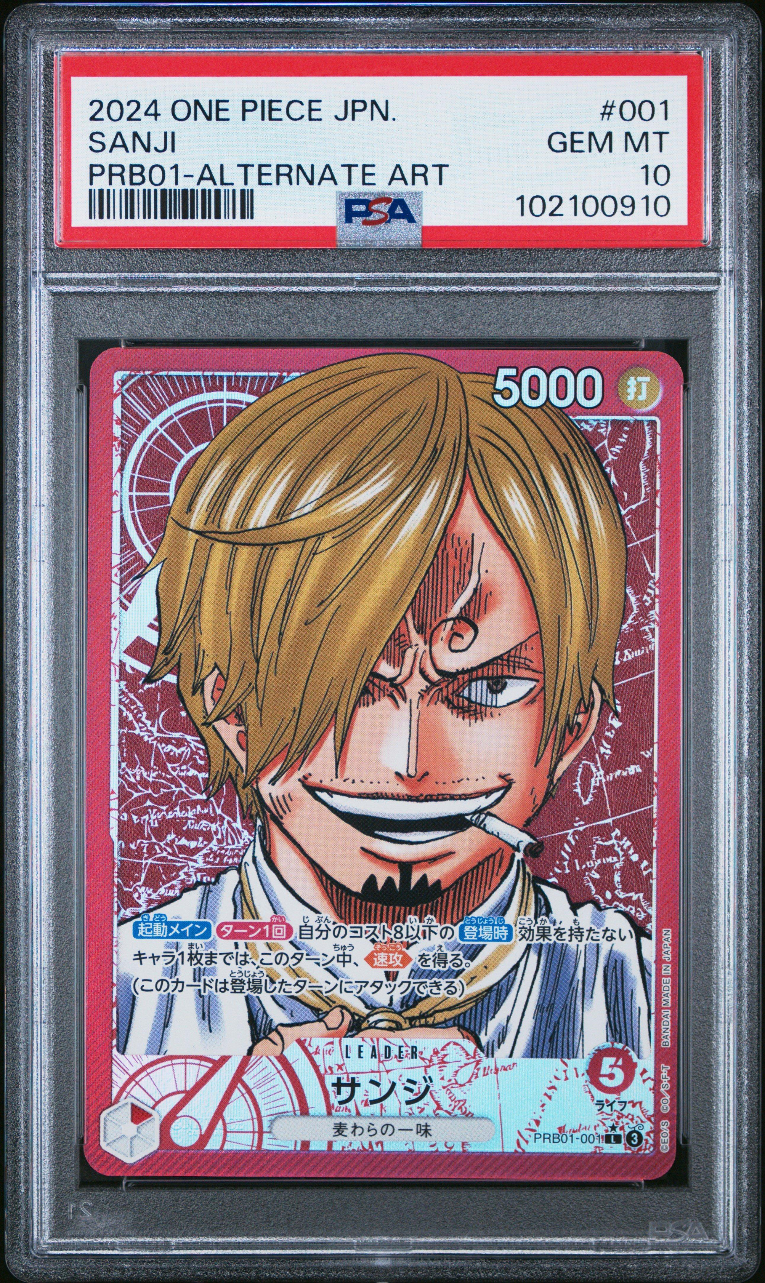 2024 One Piece Japanese Prb01-premium Booster -one Piece