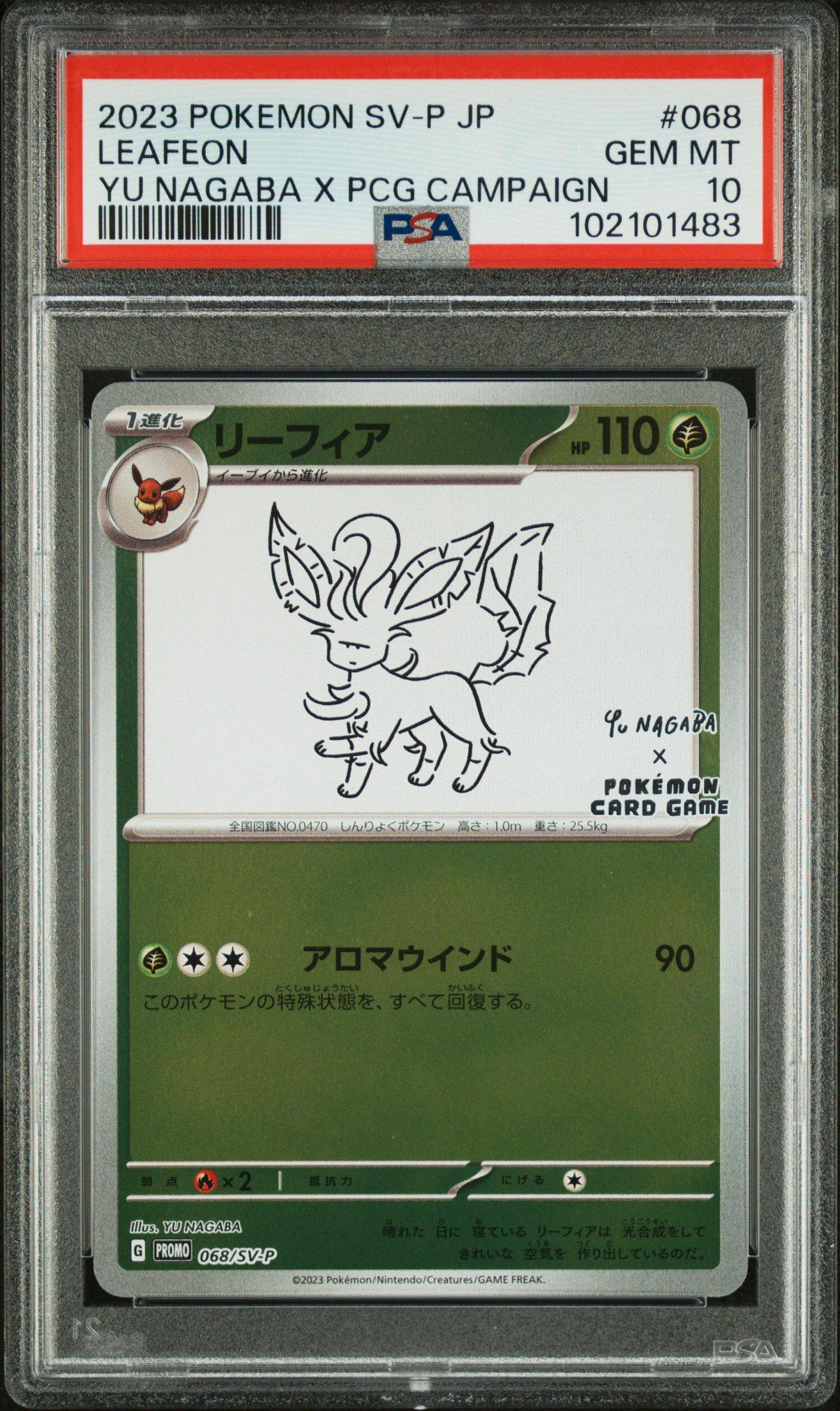 【PSA10】リーフィア　068/SV-P YU NAGABA 2023 Pokemon Japanese Sv-p Promo 068 Leafeon Yu Nagaba X Pokemon