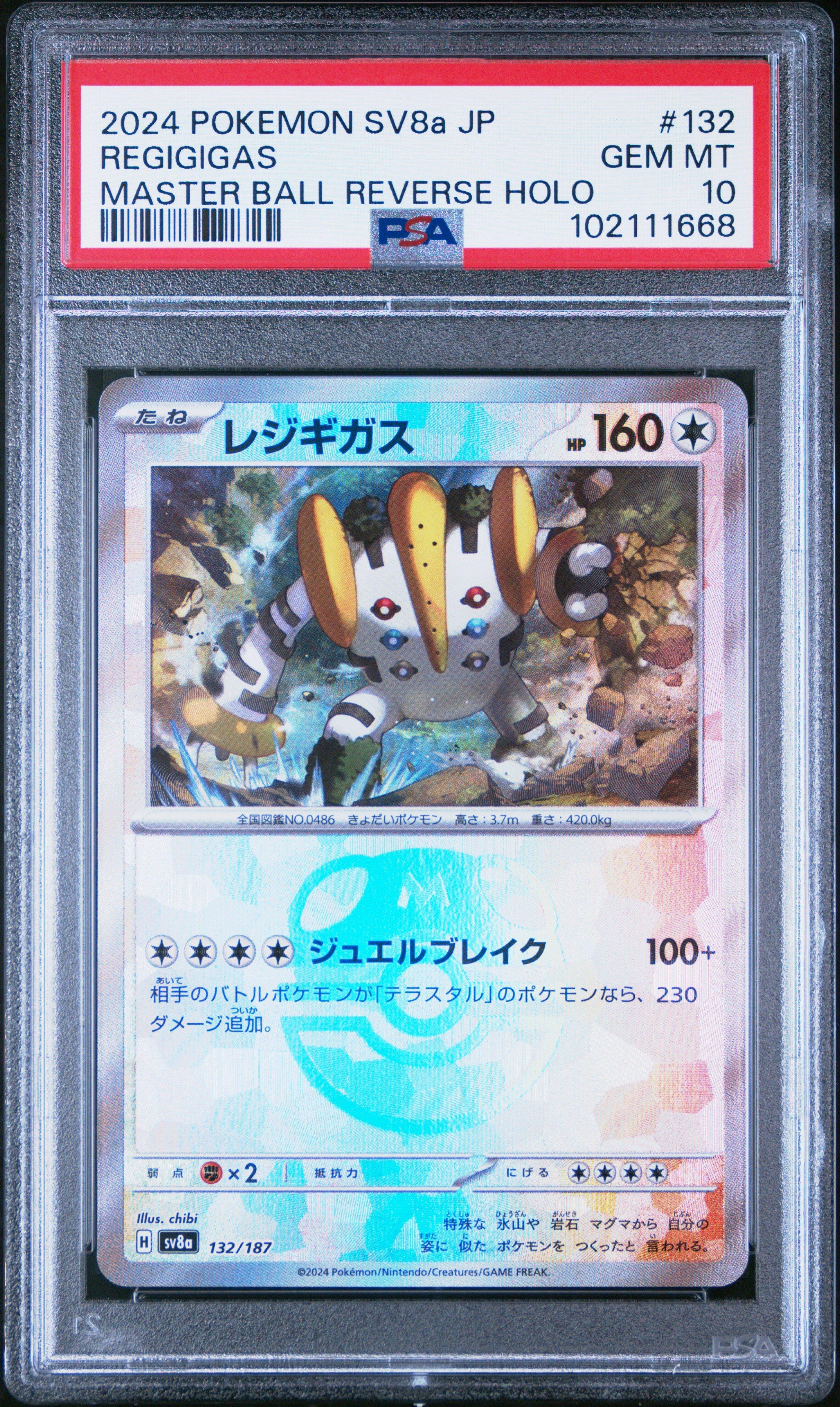 2024 Pokemon Japanese Sv8a-terastal Fest Ex 132 Regigigas Master Ball Reverse Holo PSA