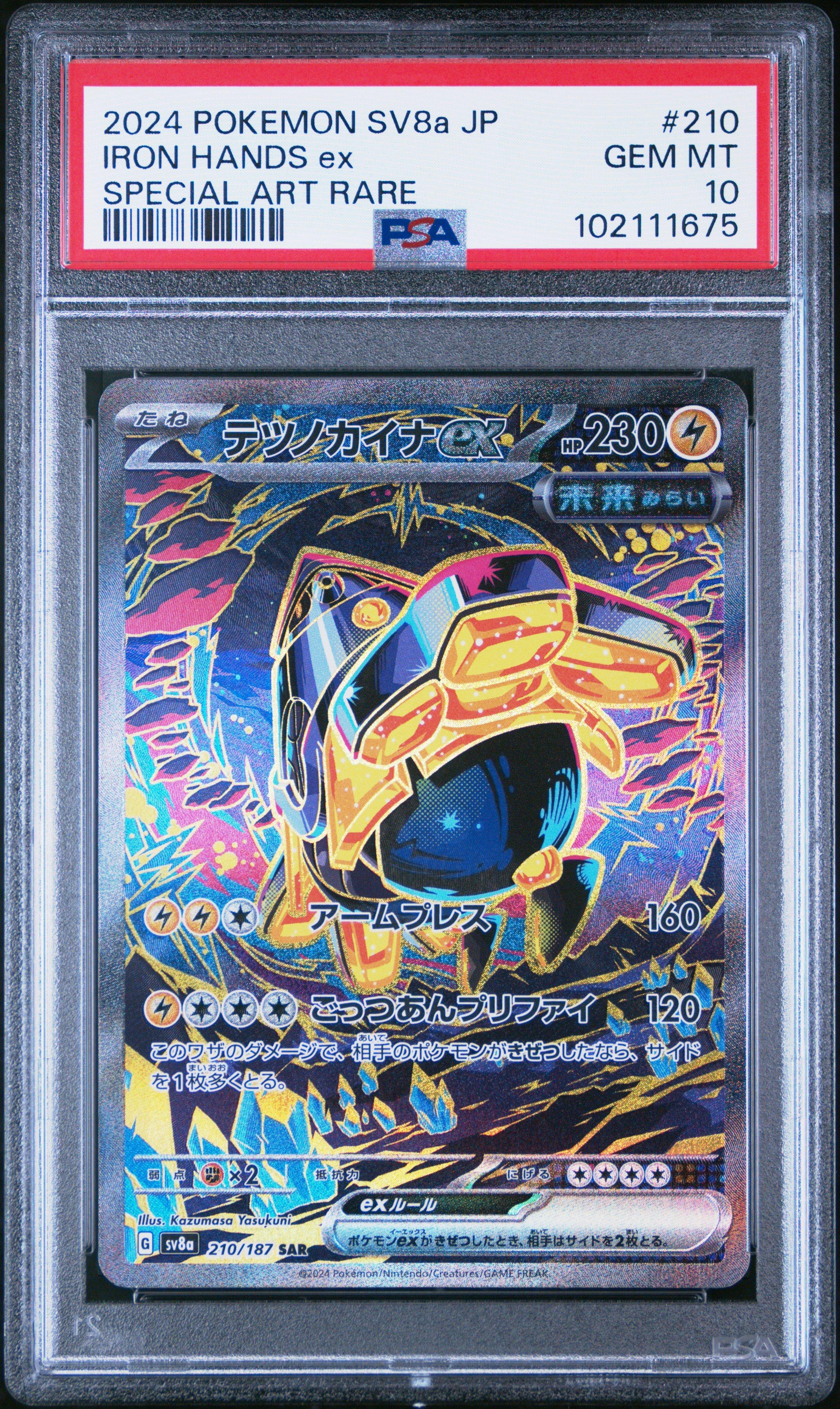 2024 Pokemon Japanese Sv8a-terastal Fest Ex 210 Iron Hands Ex Special Art Rare PSA