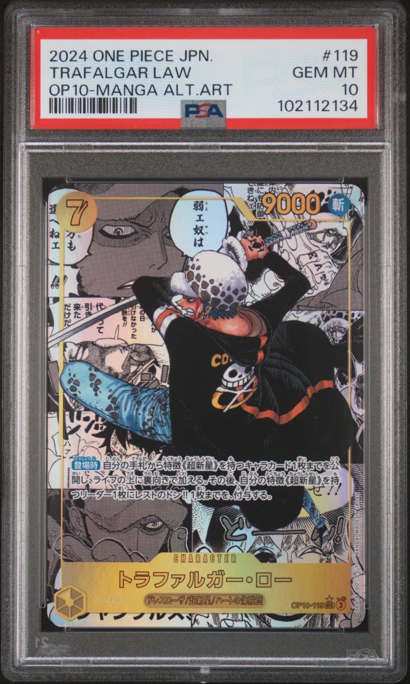 2024 One Piece Japanese Op10-royal Blood 119 Trafalgar Law Manga
