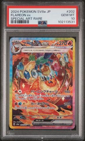 2024 Pokemon Japanese Sv8a-terastal Fest Ex 022 Flareon Ex