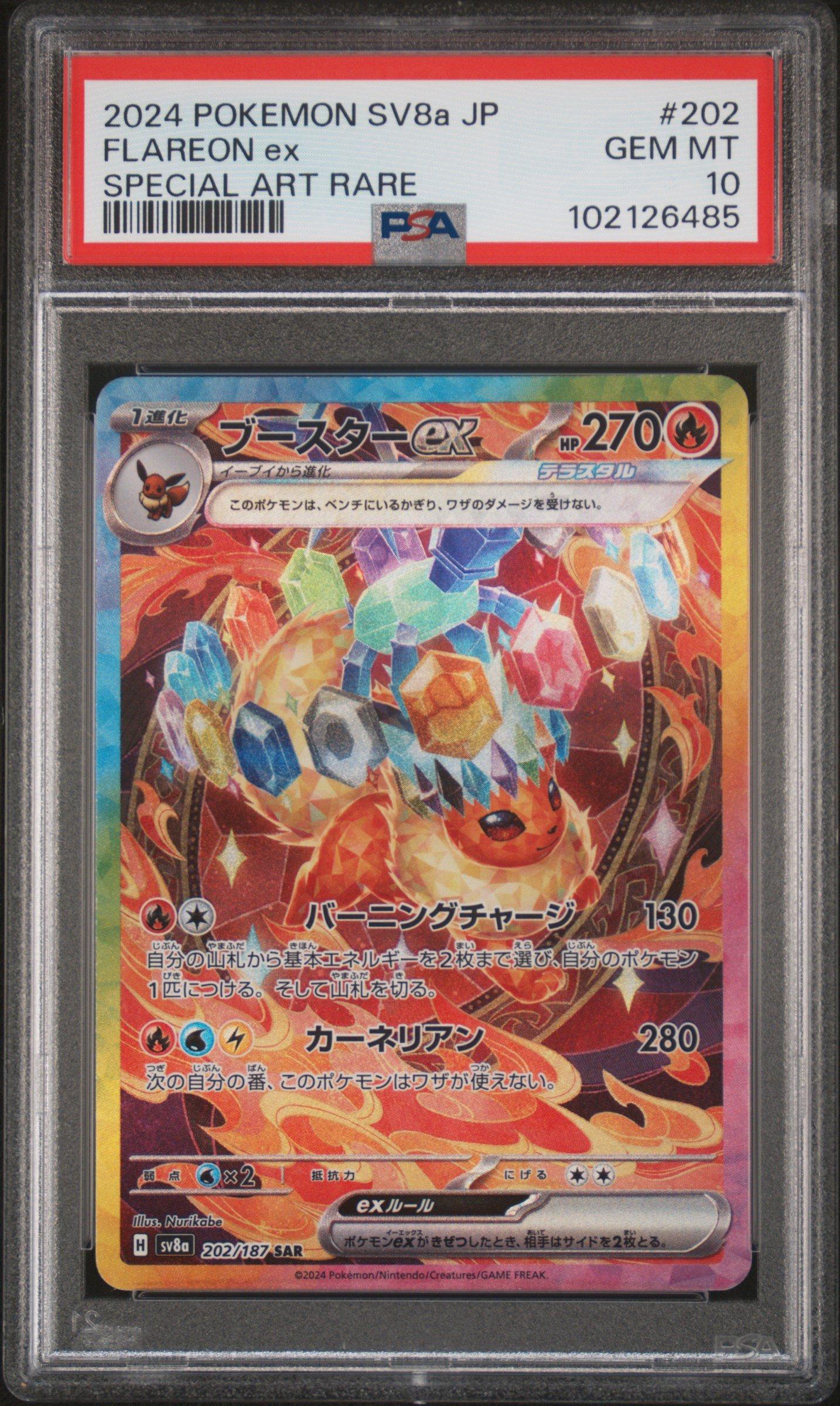2024 Pokemon Japanese Sv8a-terastal Fest Ex 202 Flareon Ex