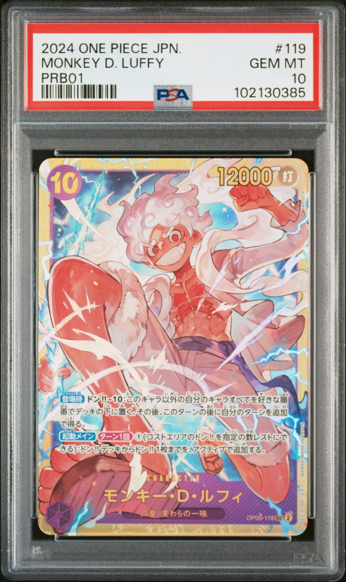 2024 One Piece Japanese Prb01-premium Booster -one Piece Card The