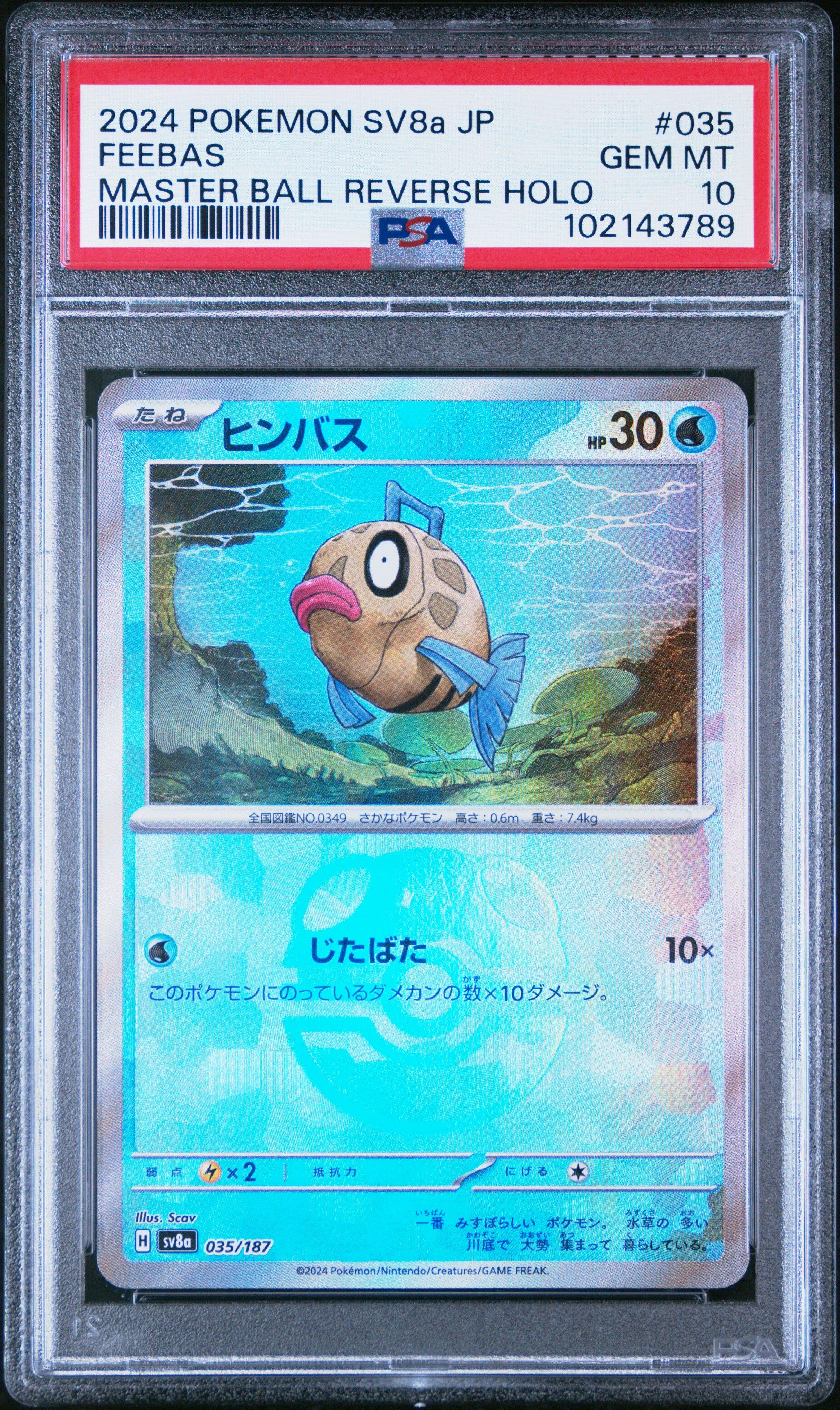 2024 Pokemon Japanese Sv8a-terastal Fest Ex 035 Feebas Master Ball Reverse  Holo PSA 10 Graded Card | GameStop
