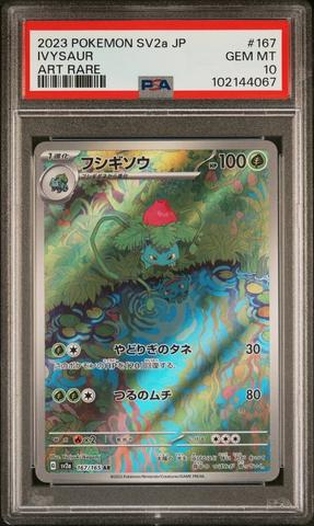 2023 Pokemon Japanese Sv2a-pokemon 151 167 Ivysaur Art Rare PSA 10