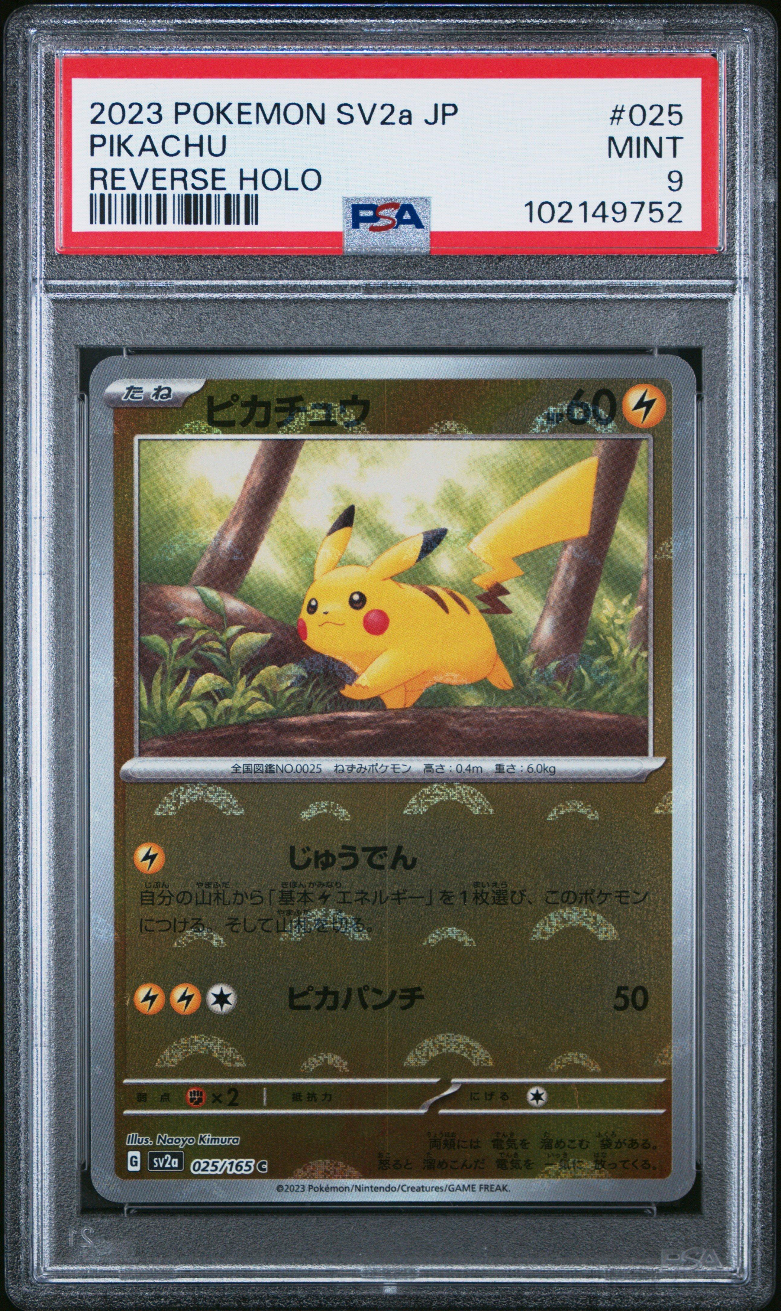 2023 Pokemon Japanese Sv2a-pokemon 151 025 Pikachu Reverse Holo