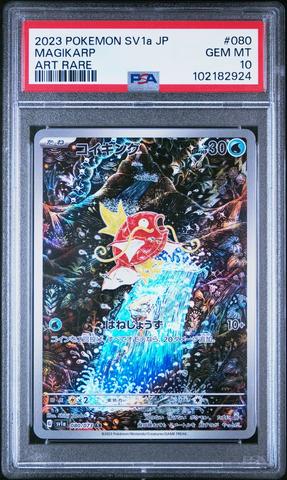 2023 Pokemon Japanese Sv1a-triplet Beat 080 Magikarp Art Rare PSA