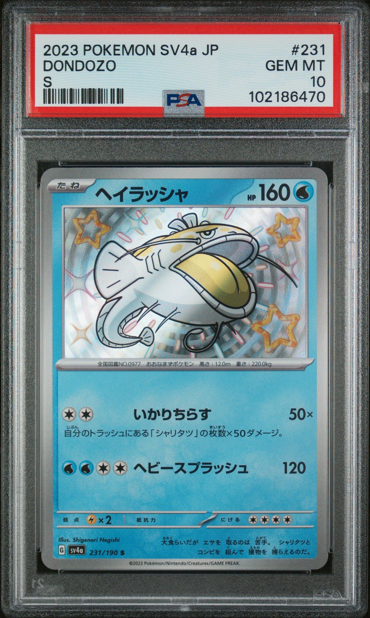 2023 Pokemon Japanese Sv4a-shiny Treasure Ex 231 Dondozo S PSA 10