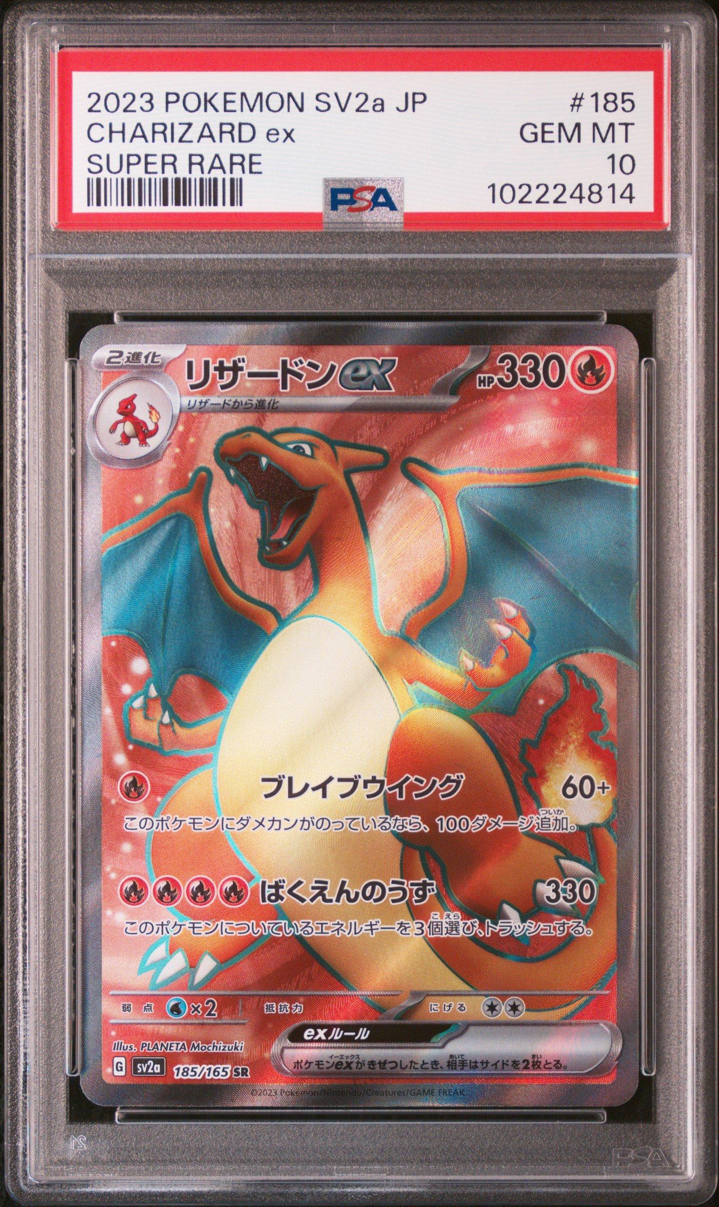 2023 Pokemon Japanese Sv2a-pokemon 151 185 Charizard Ex Super Rare