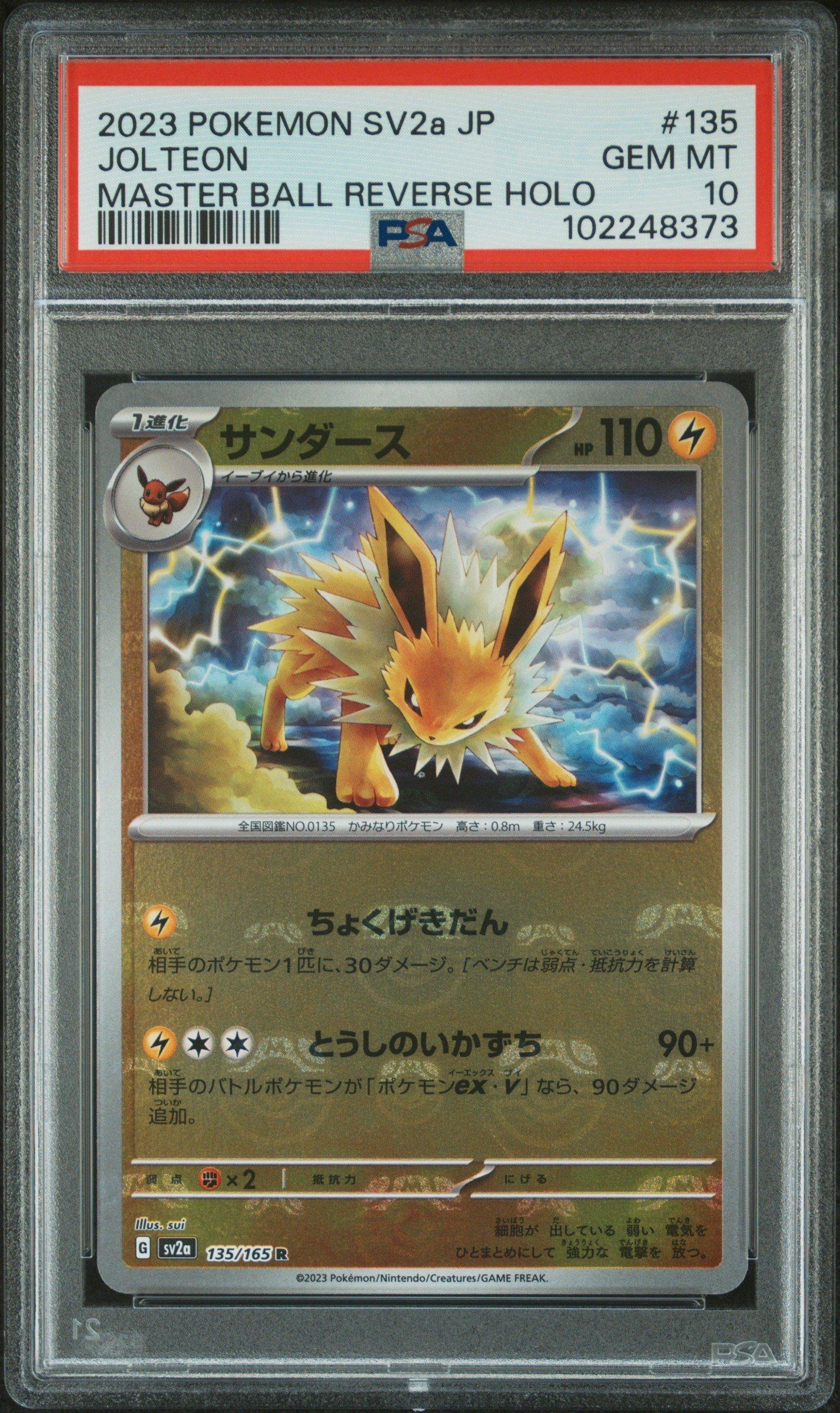 2023 Pokemon Japanese Sv2a-pokemon 151 135 Jolteon Master Ball Reverse Holo PSA 10