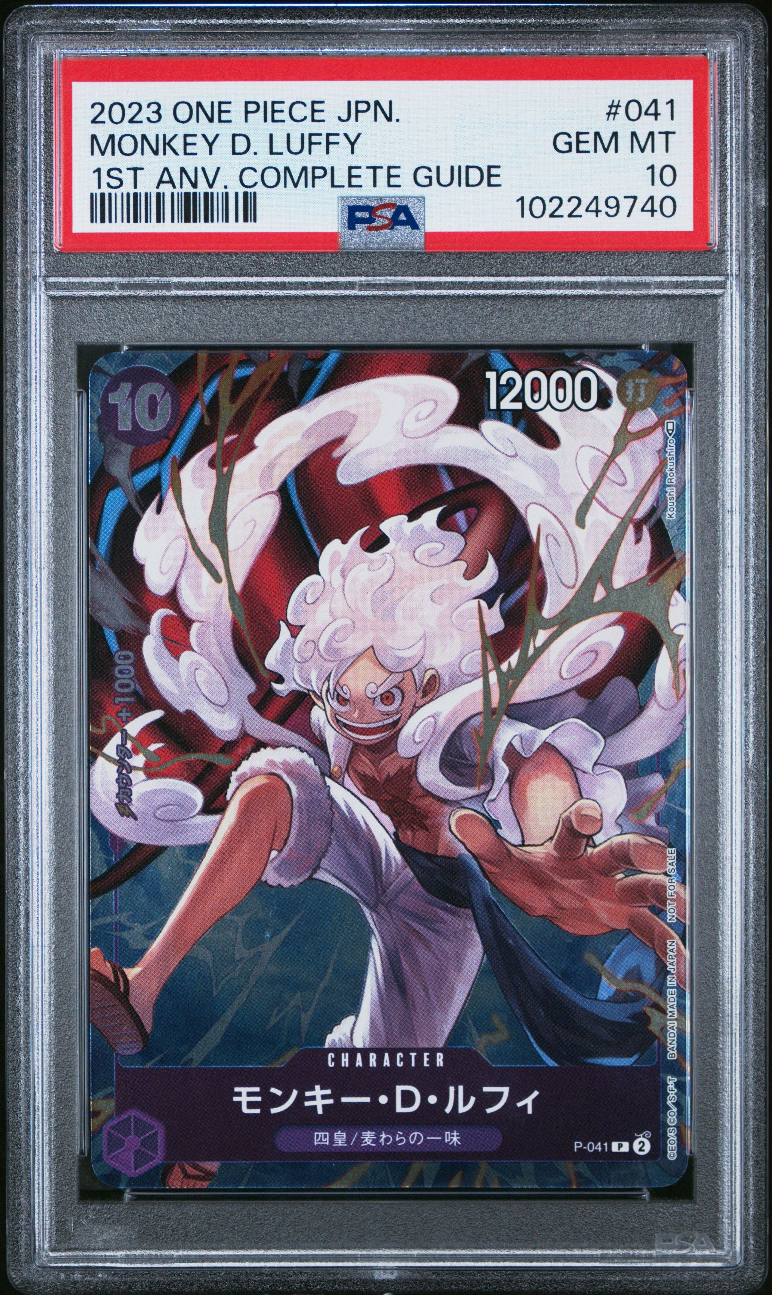2023 One Piece Japanese Promos 041 Monkey D. Luffy One Piece Card Game 1st Anniversary Complete Guide PSA 10