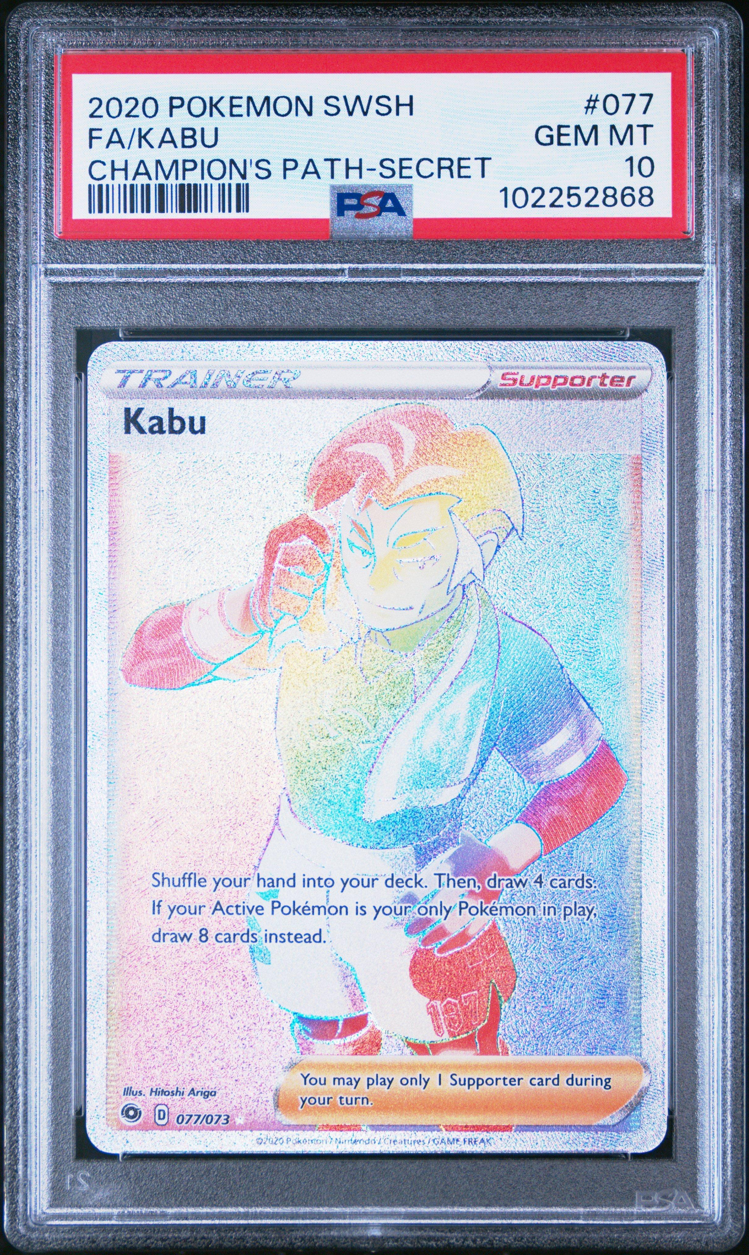 2020 Pokemon Sword & Shield Champion's Path 077 Full Art/kabu