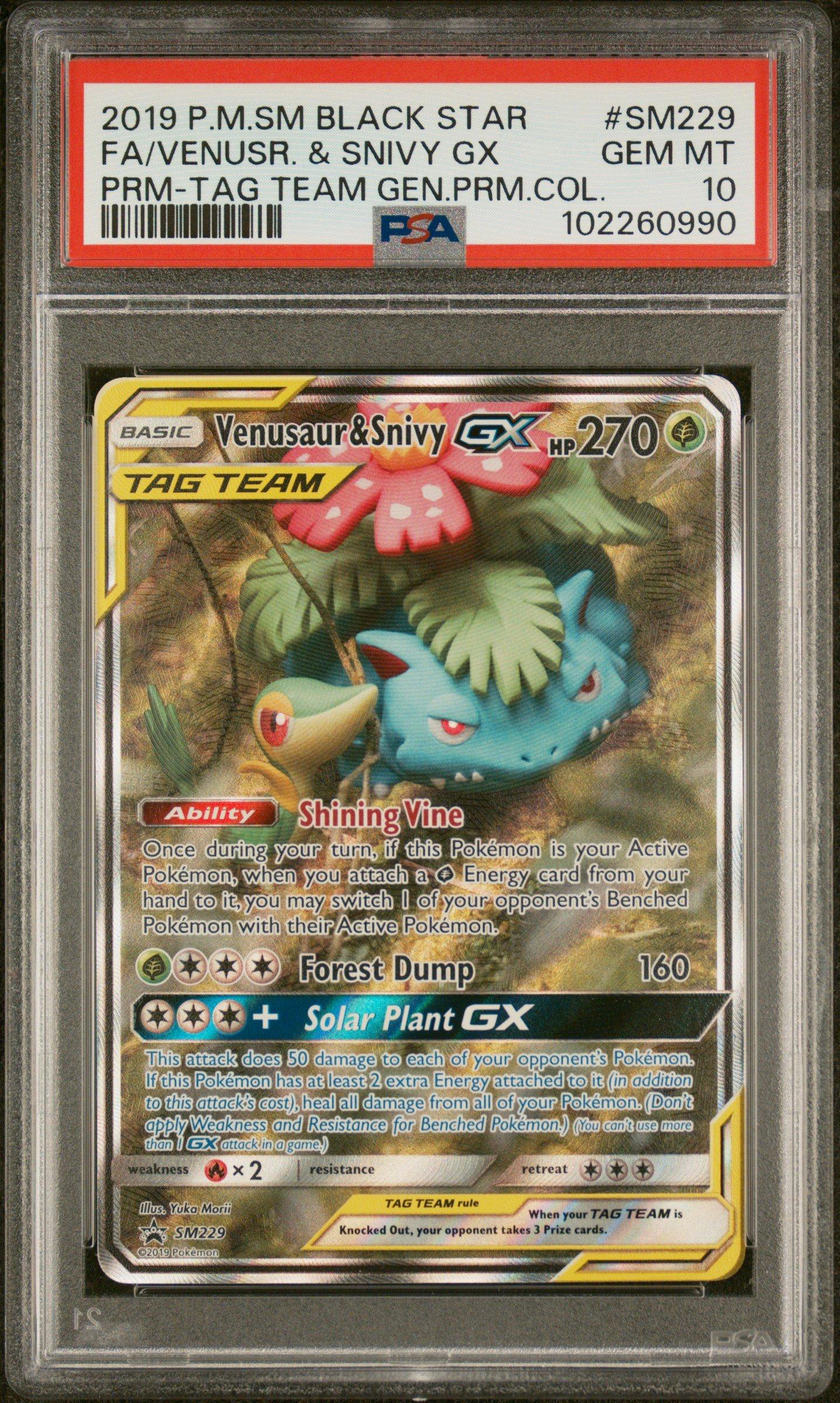 エーフィV SA psa9 2023 Pokemon Japanese Sv2a-pokemon 151 194 Zapdos Ex Super Rare