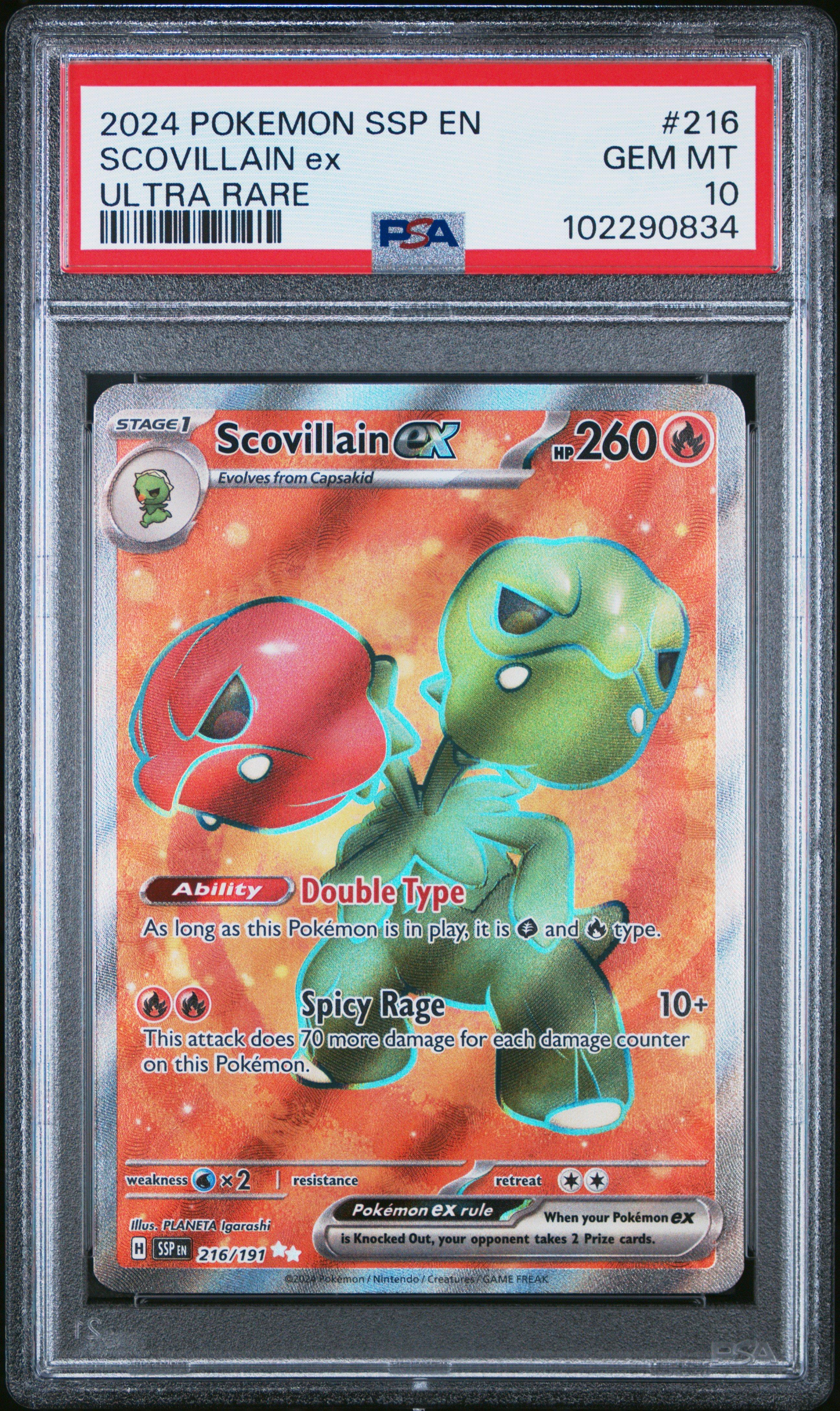 ポケモンカード　psa10 PSA10】 ピカチュウ (AR) {173/165} [SV2a/ポケモンカード151] [SV