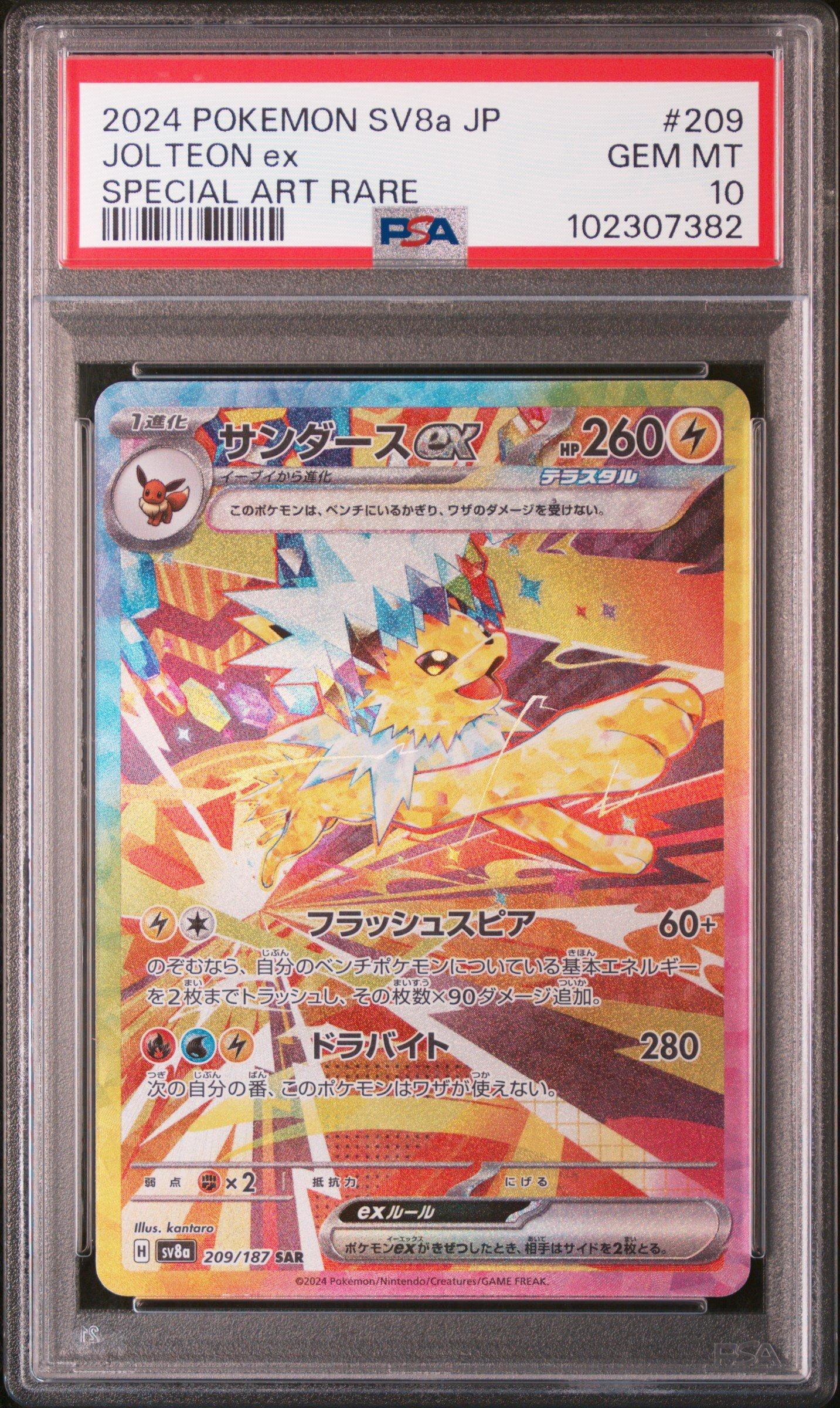 does gamestop buy japanese pokemon cards 2021 Card Game 25th Anniversary Creatures Deck: Corporate History (1995-2021) 2019 Aurora Energy PSA 9 at Foxvalley Mall in Aurora, IL does gamestop sell single pokemon