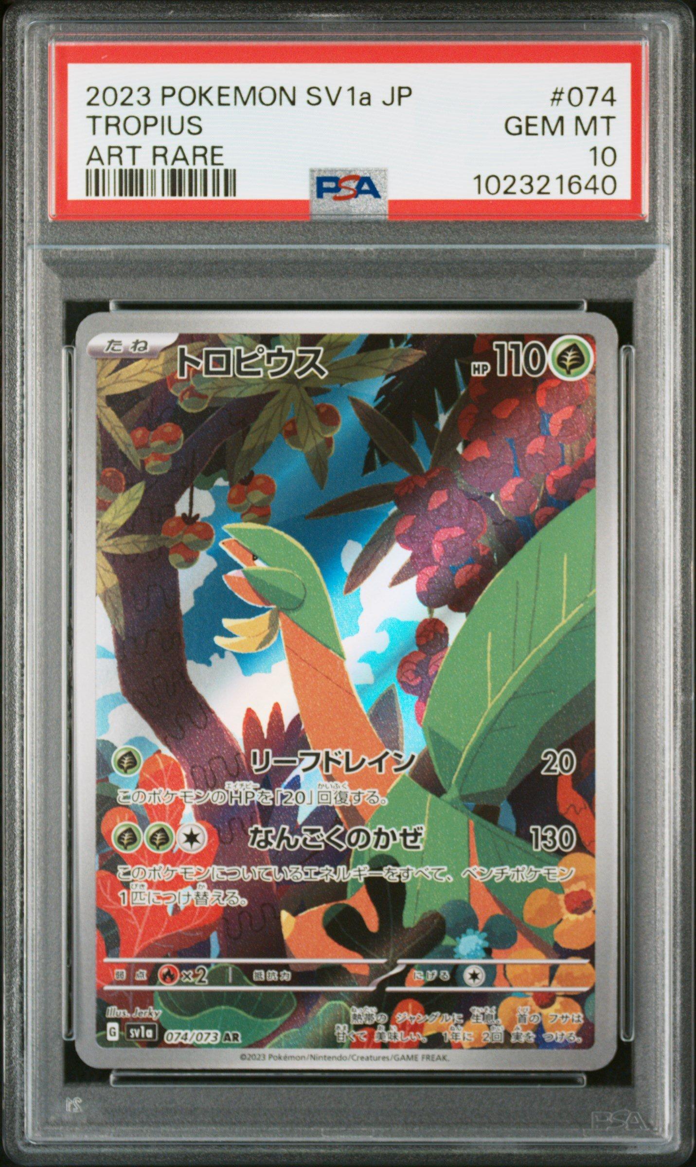 2023 Pokemon Japanese Sv1a-triplet Beat 074 Tropius Art Rare PSA