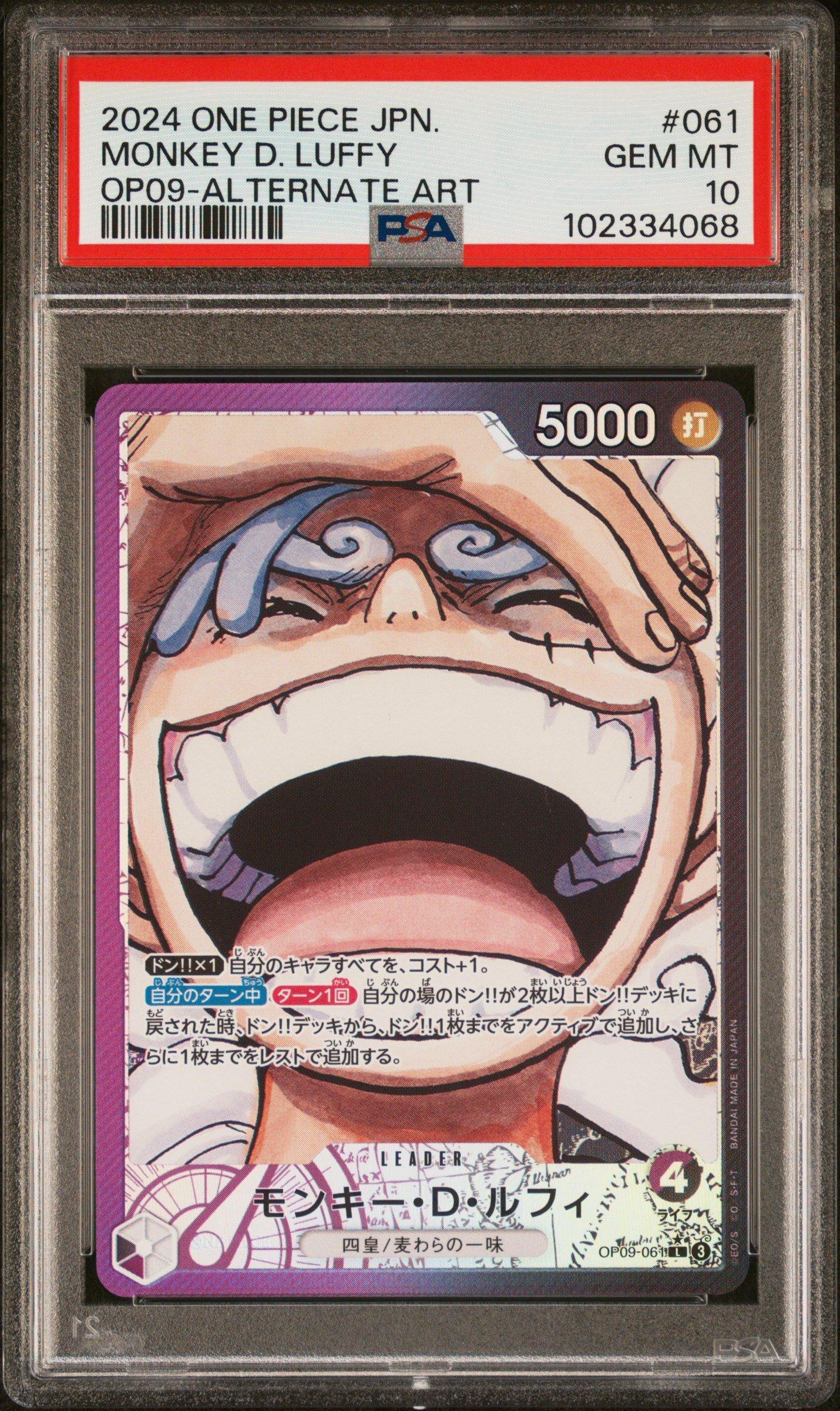 2024 One Piece Japanese Op09-emperors In The New World 061 Monkey D. Luffy Alternate Art PSA 10