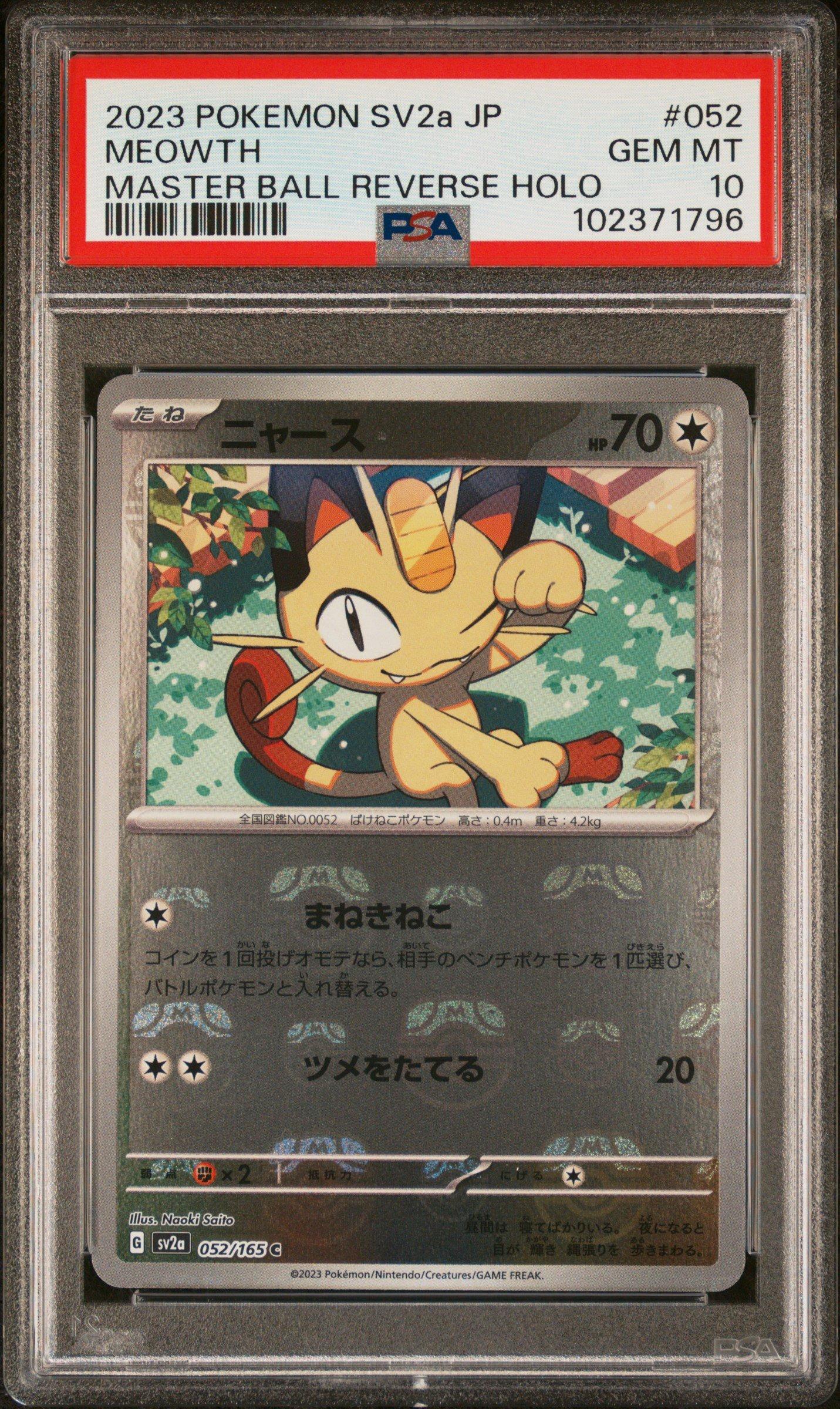 2023 Pokemon Japanese Sv2a-pokemon 151 052 Meowth Master Ball Reverse Holo PSA 10