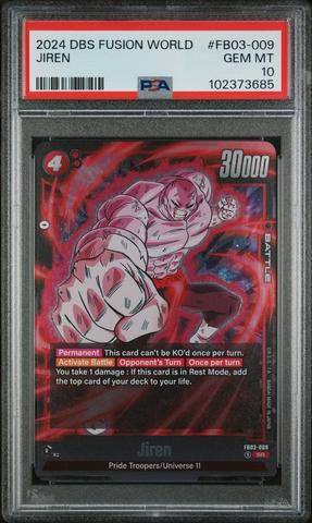 PSA10　フュージョンワールド PSA 10 Dragon Ball Z Fusion World Blazing Aura Trunks Future