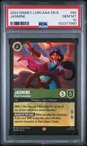 U*A様 LORCANA ロルカナ ベル エンチャンテッド PSA10