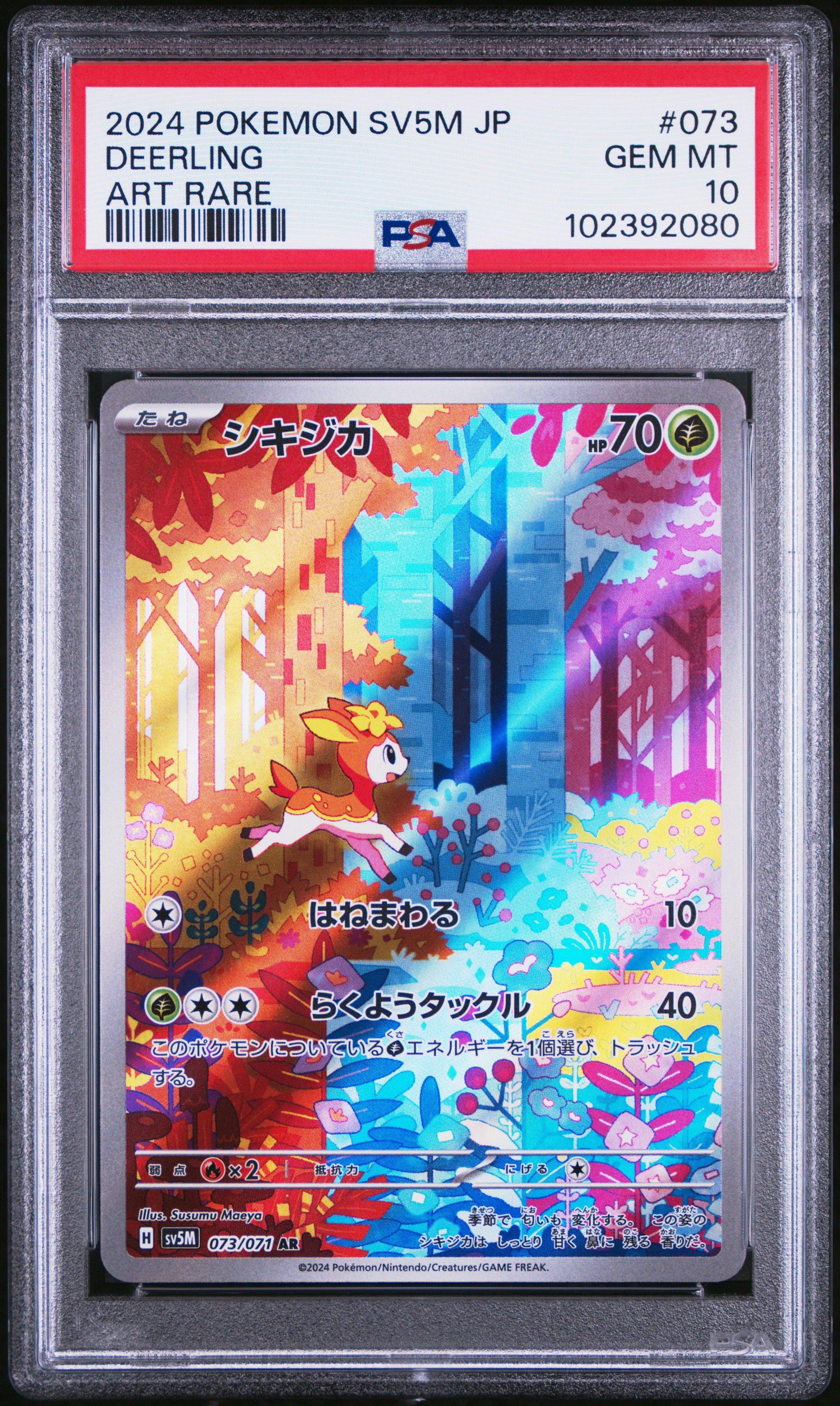 2024 Pokemon Japanese Sv5m-cyber Judge 073 Deerling Art Rare PSA