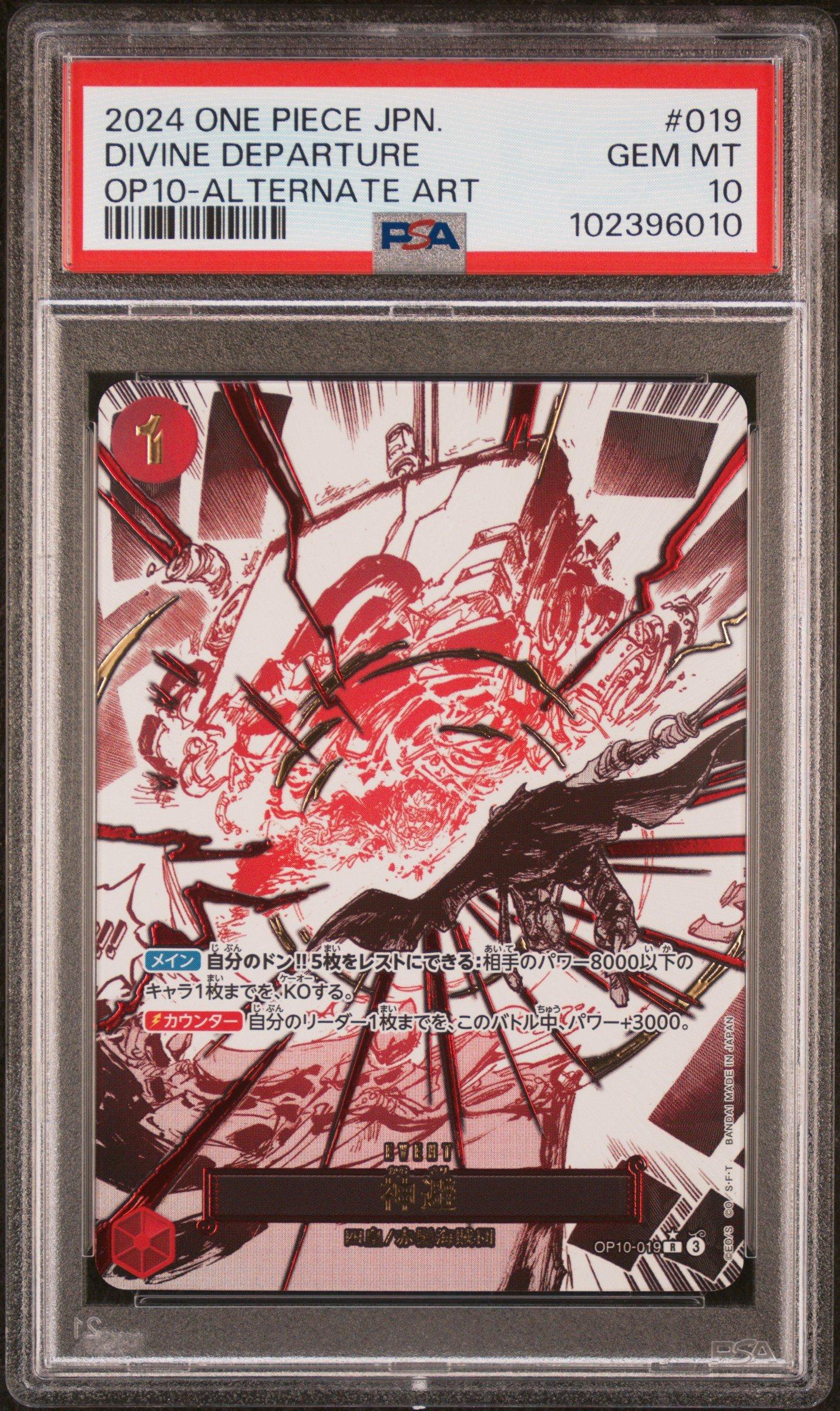 遊戯王 PSA10 キースハワード トランプ Diamonds 遊戯王 PSA10 キースハワード トランプ Diamonds