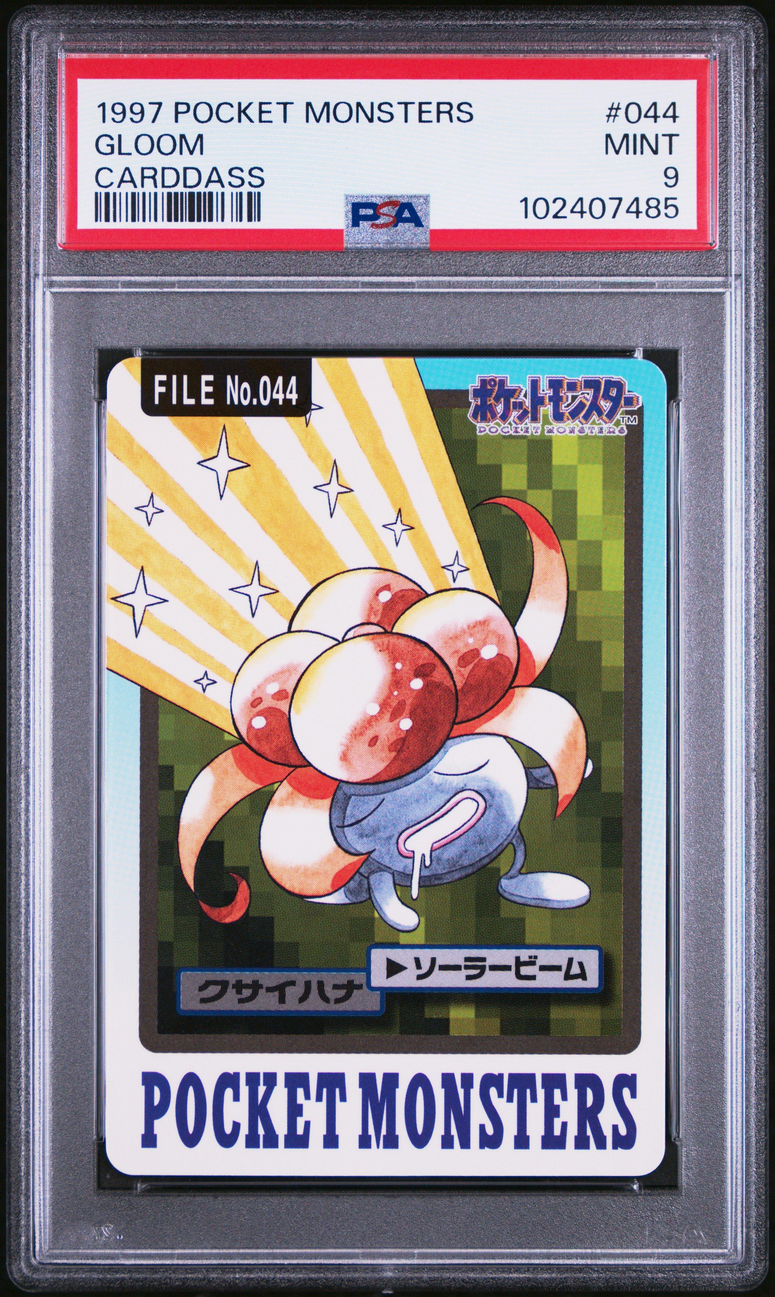 pocket monster pokemon card 1996 Japanese Pokemon Monsters Carddass 149 Dragonite Rare Hol  Final Form Collectables 1997 Pocket Monsters Carddass 044
