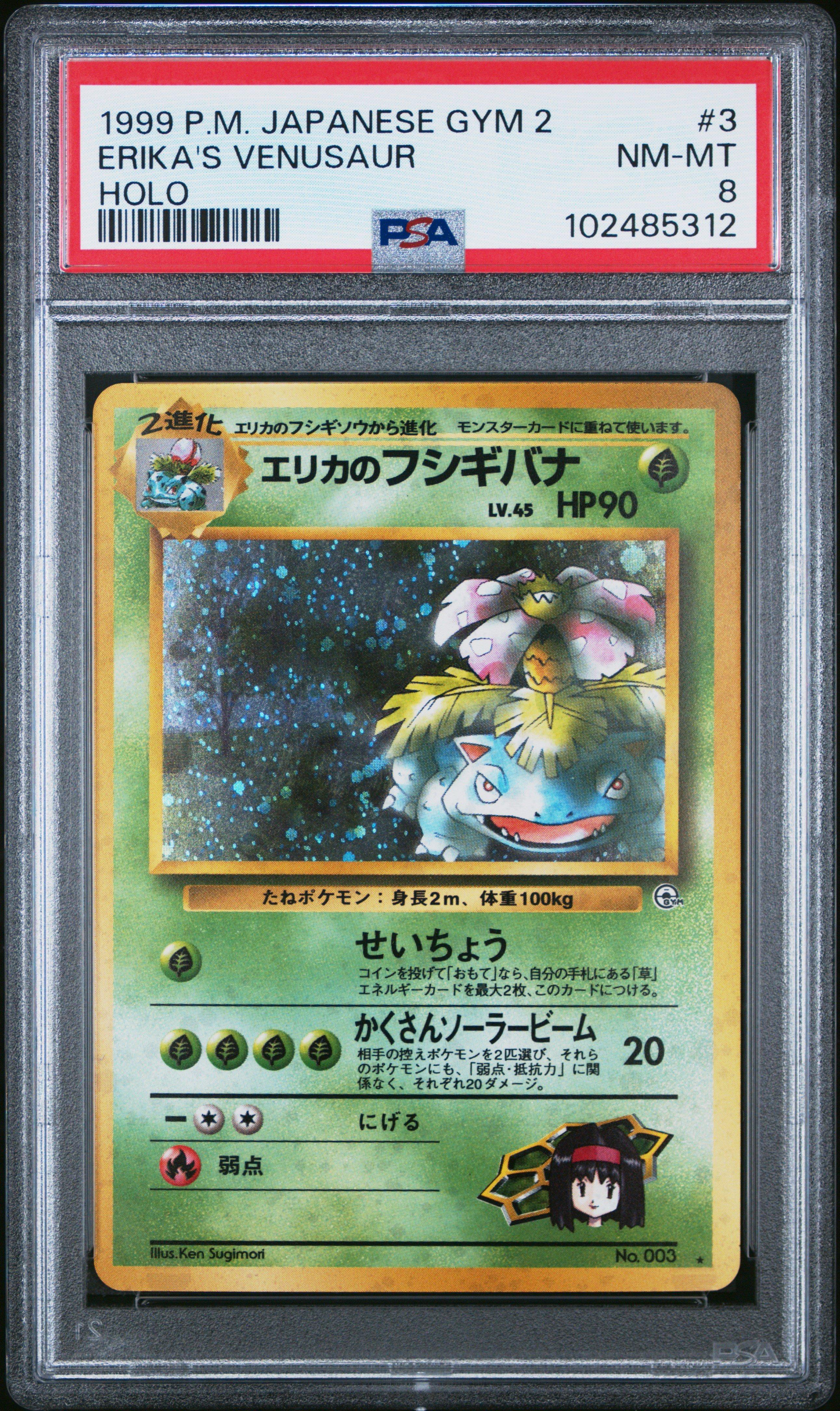 1999 Pokemon Japanese Gym 2 3 Erika's Venusaur-holo PSA