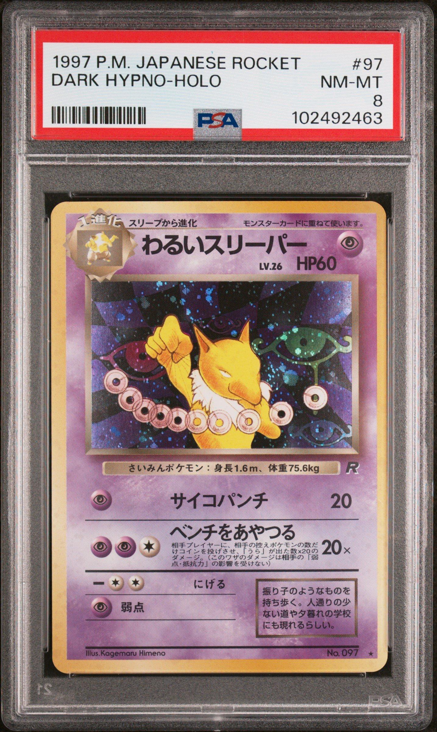 1997 Pokemon Japanese Rocket 97 Dark Hypno-holo PSA