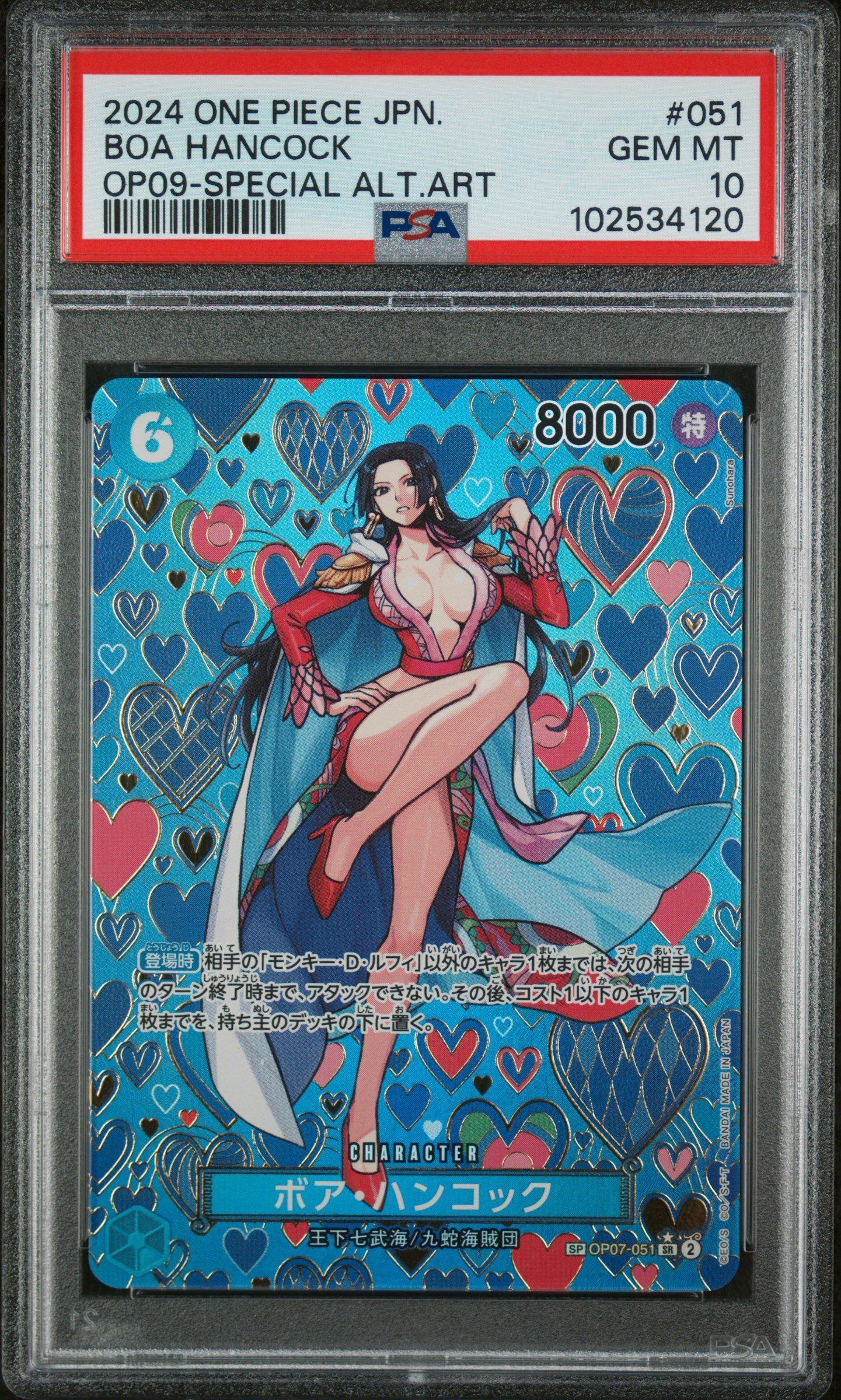 2024 ONE PIECE OP09 JP ボア・ハンコック #051 2024 One Piece Japanese Op09-emperors In The New World 051 Boa