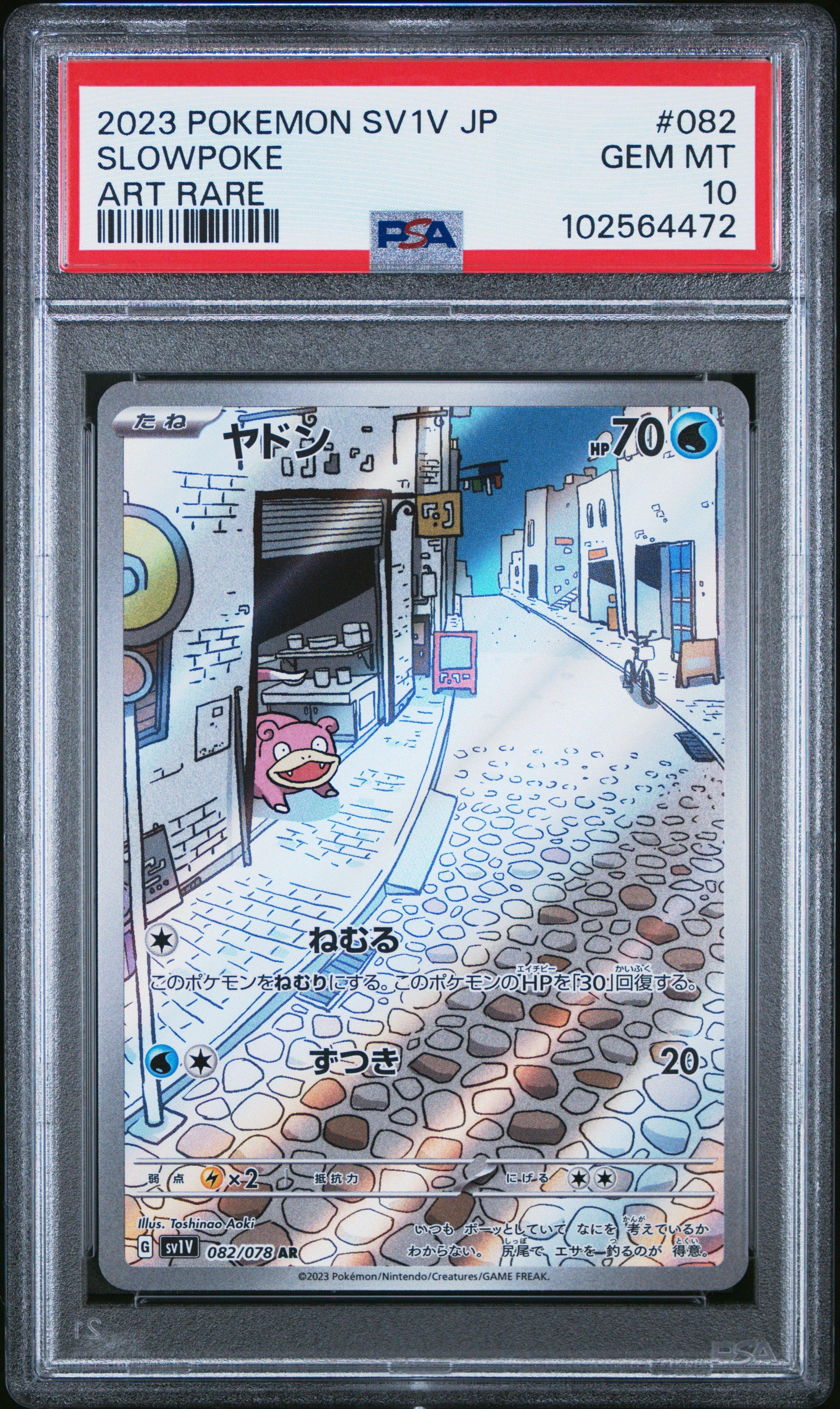 2023 Pokemon Japanese Sv1v-violet Ex 082 Slowpoke Art Rare PSA 10