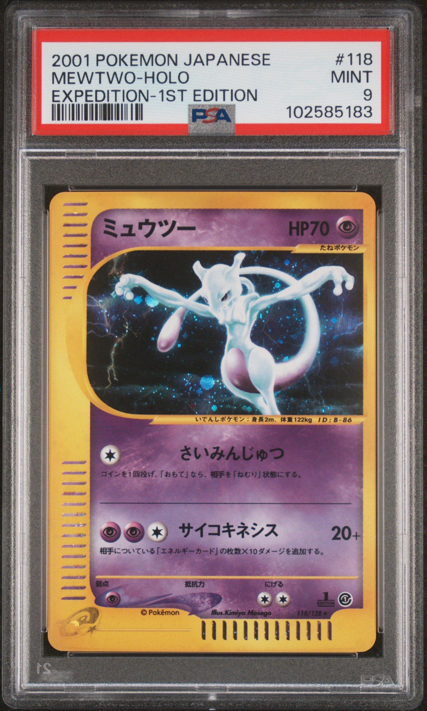 2001 Pokemon Japanese Expedition 118 Mewtwo-holo 1st Edition PSA