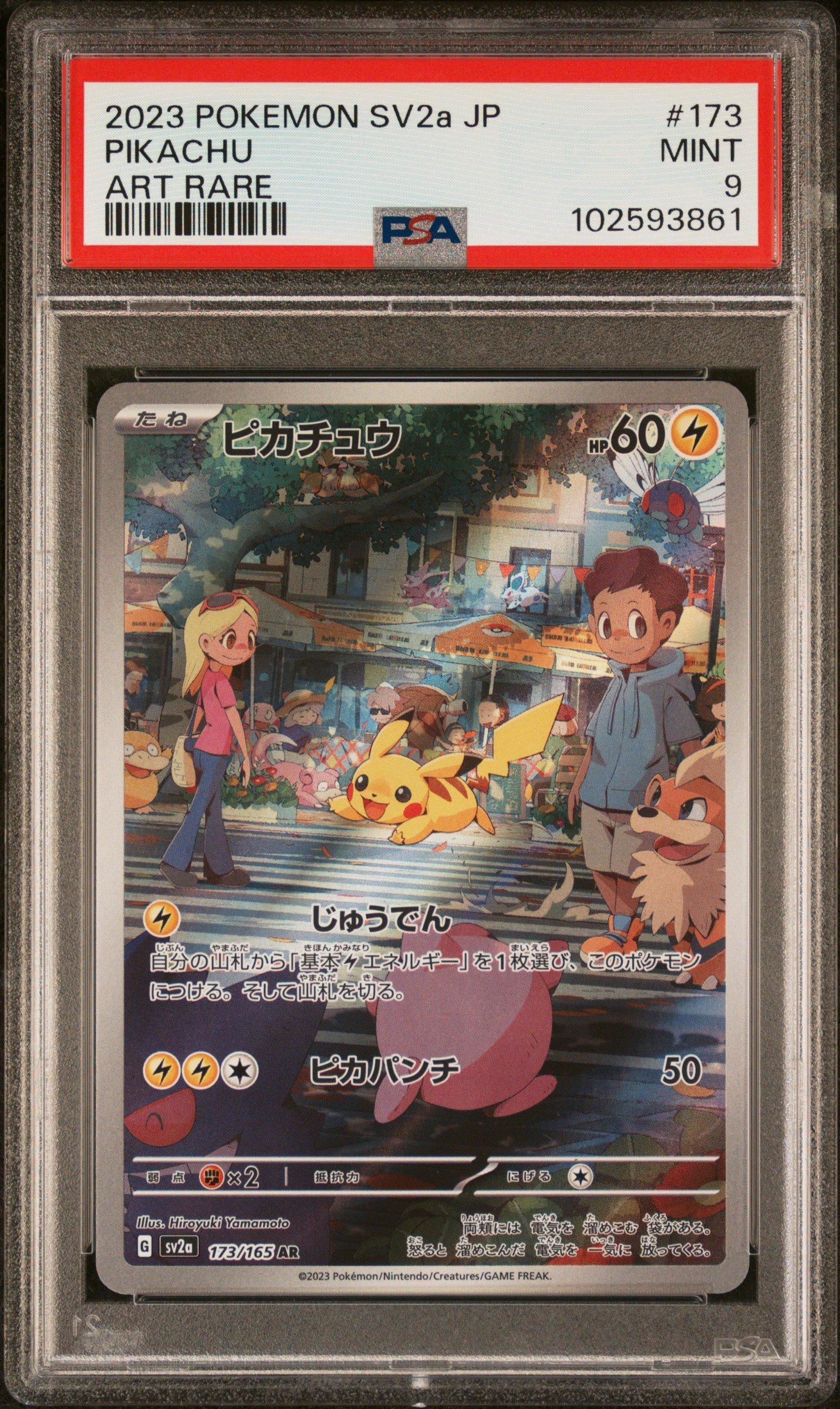 2023 Pokemon Japanese Sv2a-pokemon 151 173 Pikachu Art Rare PSA
