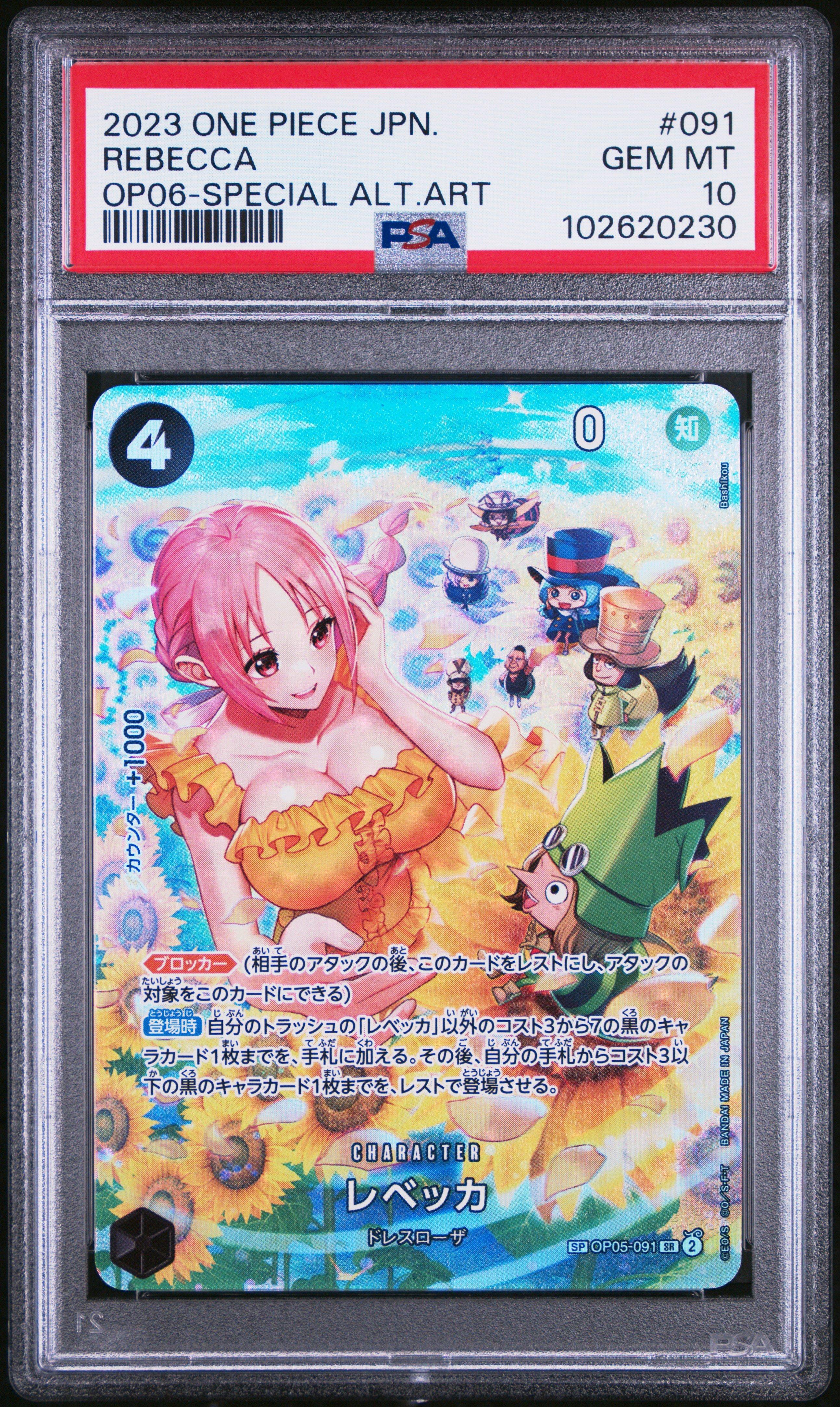 2023 One Piece Japanese Op06-wings Of The Captain 091 Rebecca Special Alternate Art PSA 10
