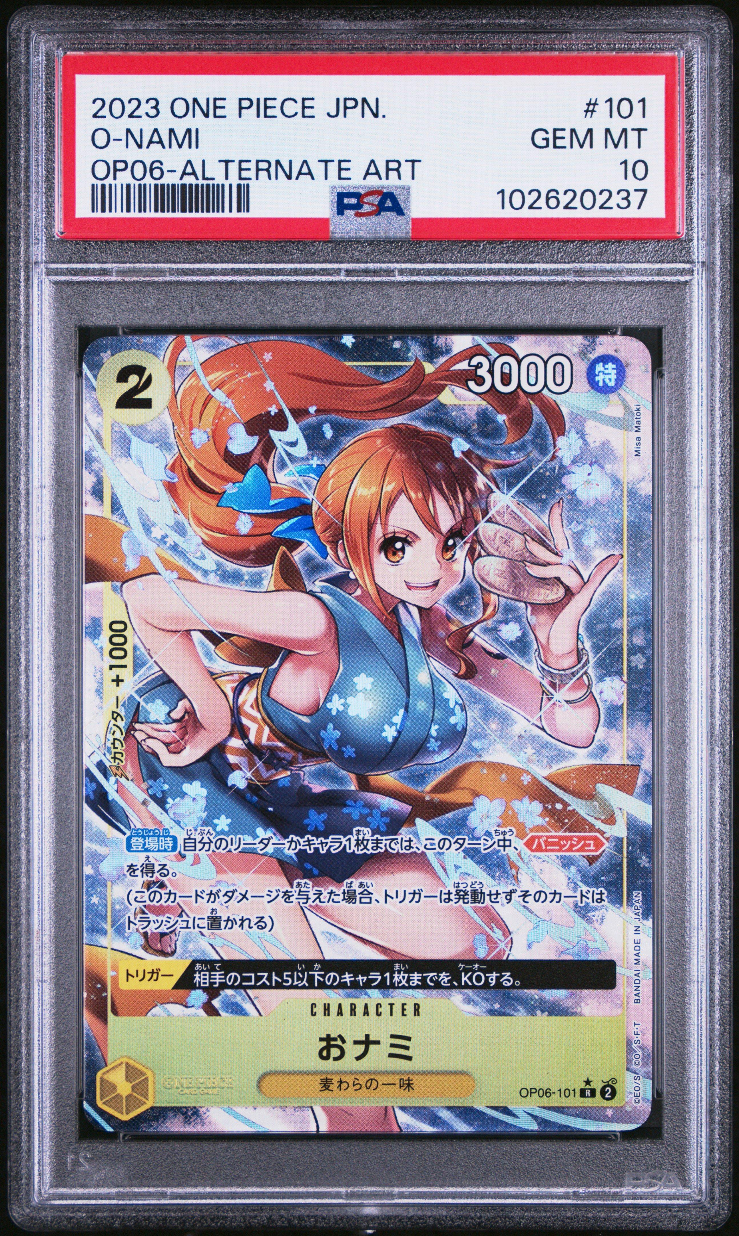 2023 One Piece Japanese Op06-wings Of The Captain 101 O-nami Alternate Art PSA 10