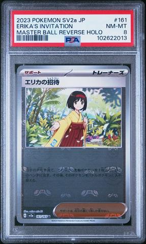 2023 Pokemon Japanese Sv2a-pokemon 151 206 Erika's