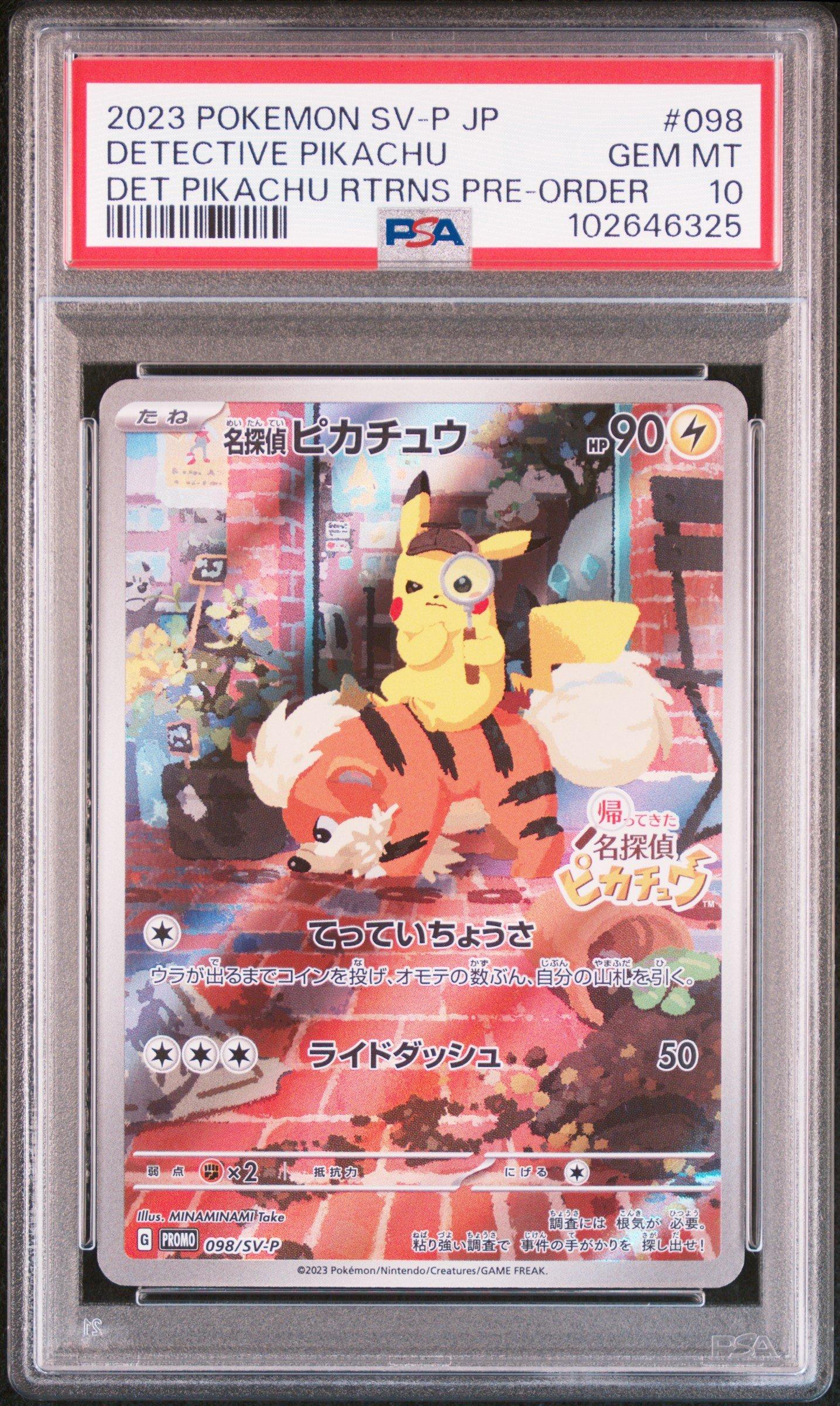 ピカです！ 2023 Pokemon Japanese Sv-p Promo 098 Detective Pikachu Detective