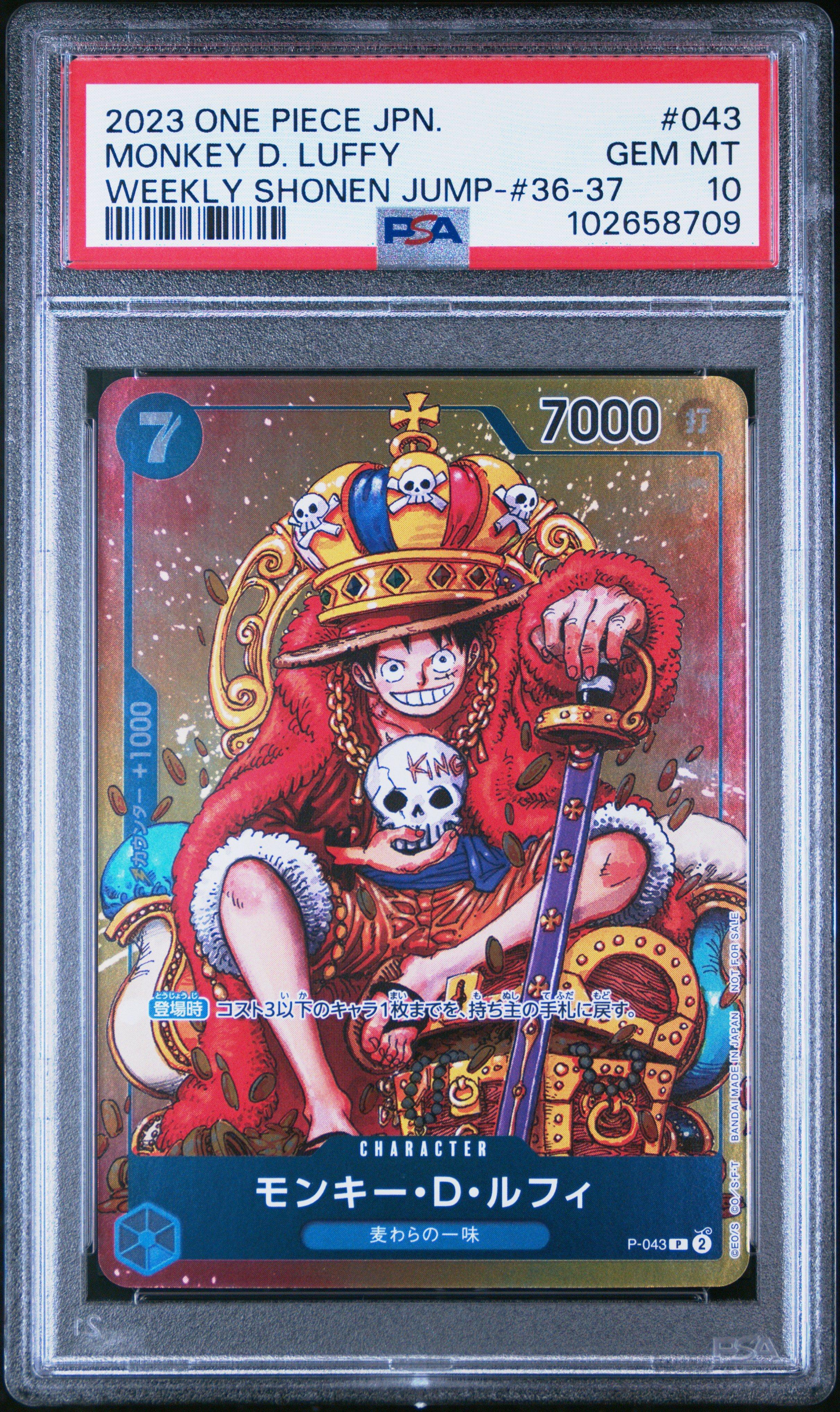 2023 One Piece Japanese Promos 043 Monkey D. Luffy Weekly Shonen